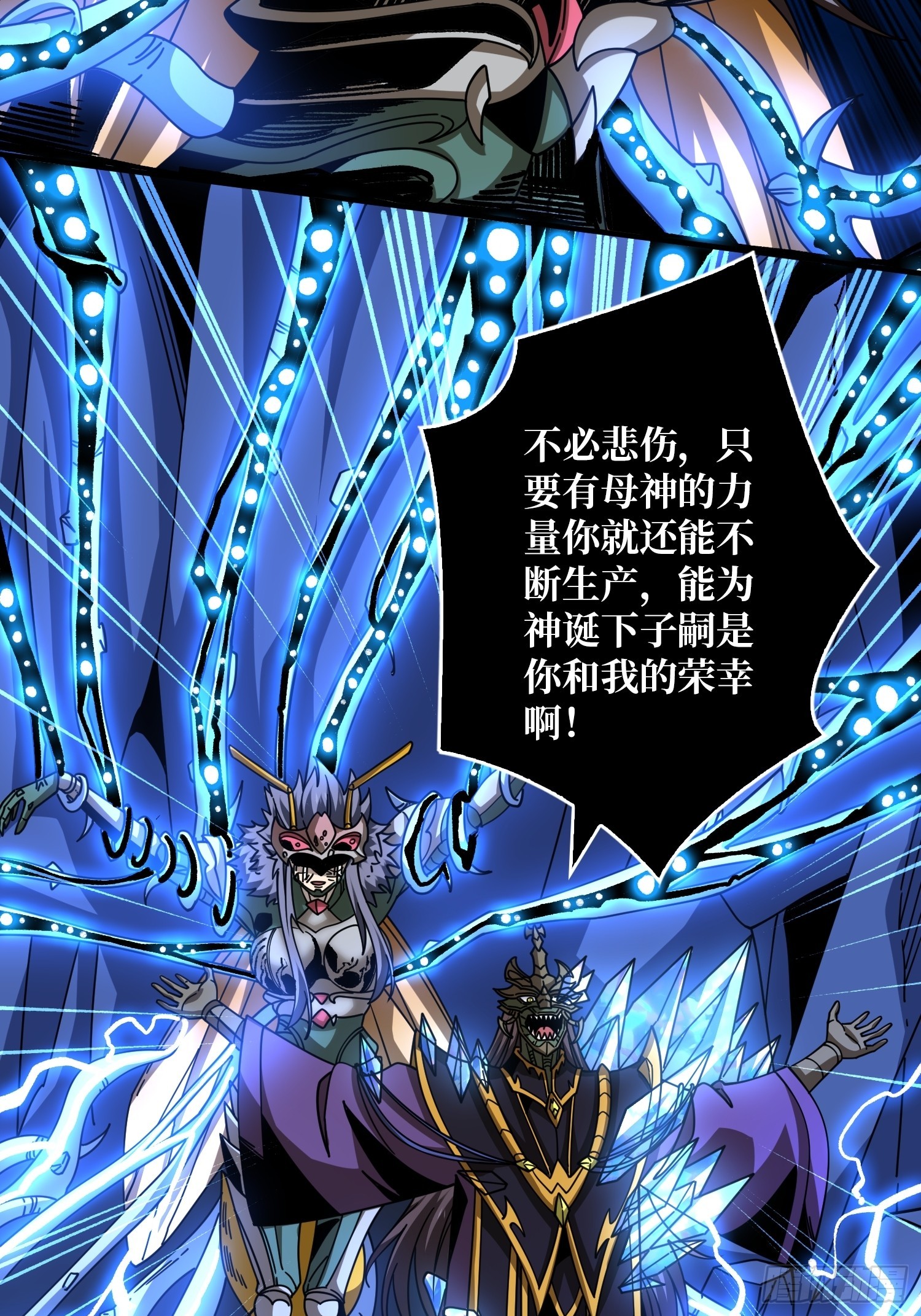 现实&amp;amp;amp;梦境？4