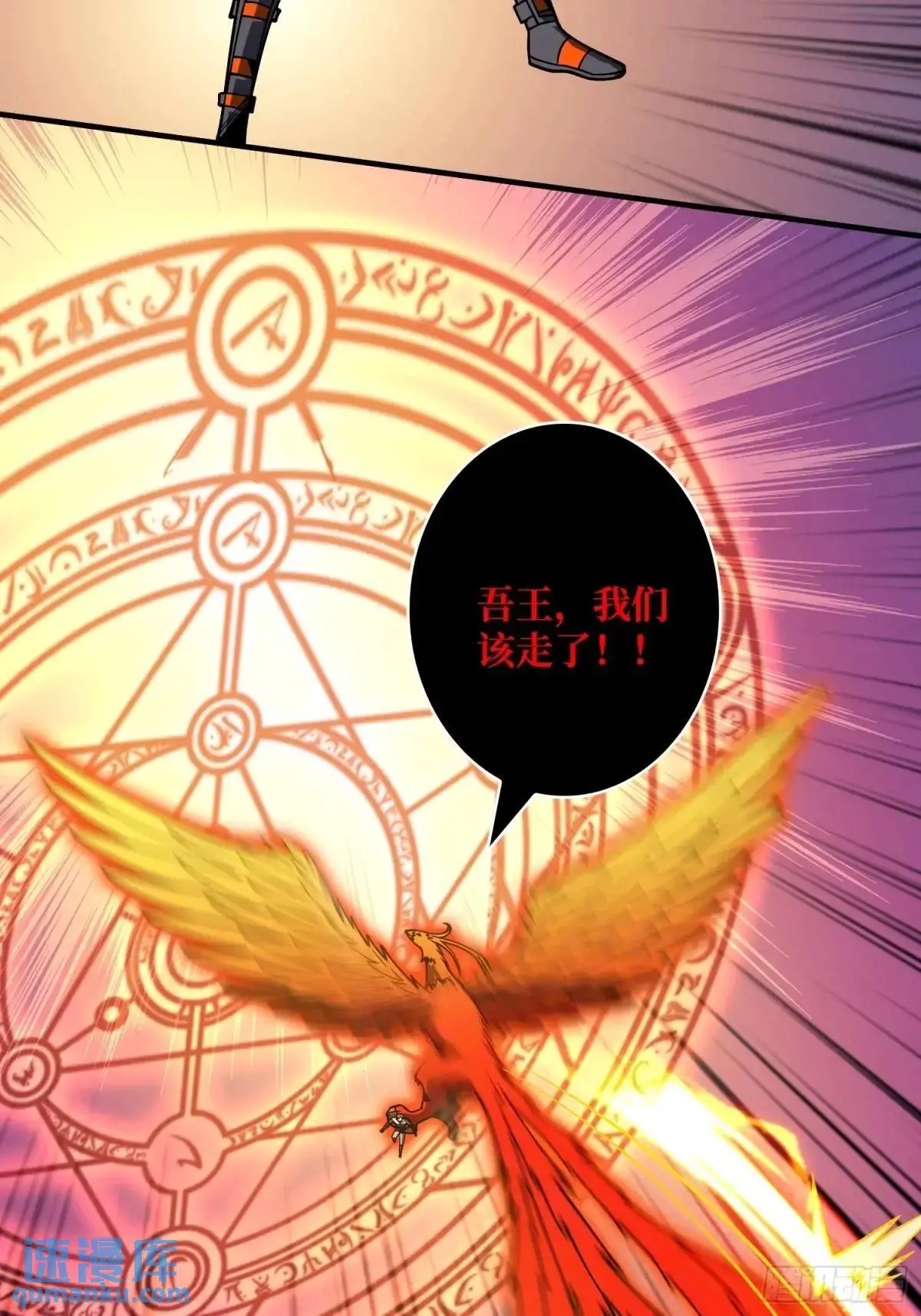 恒星级古神46