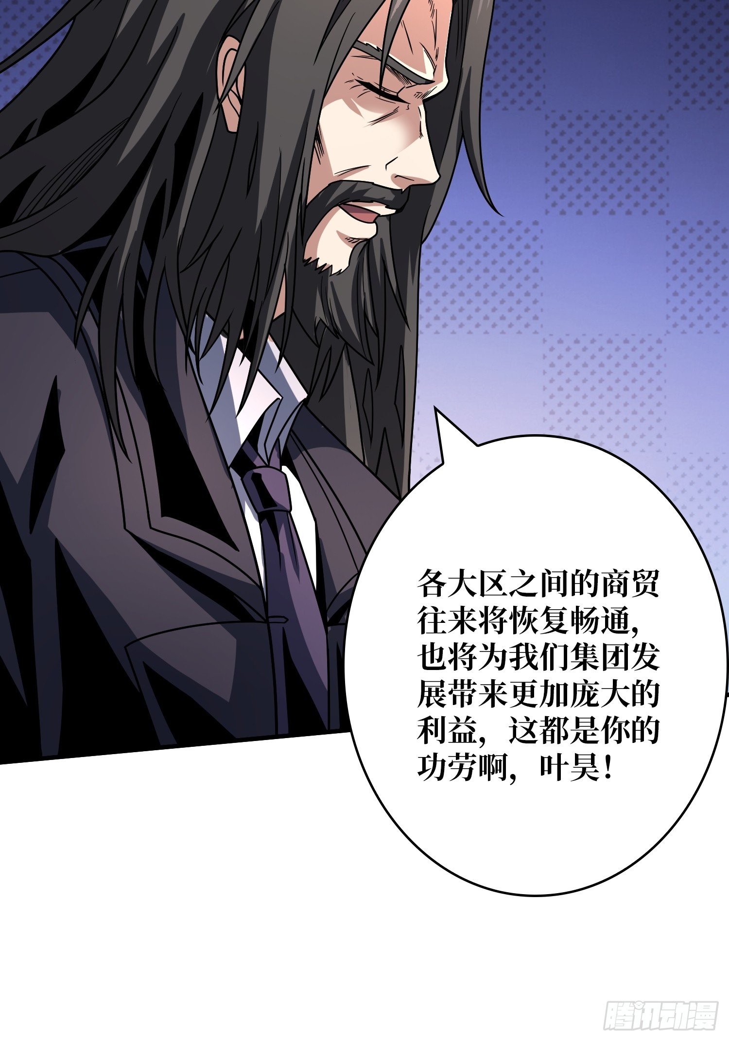 叶昊的野心44