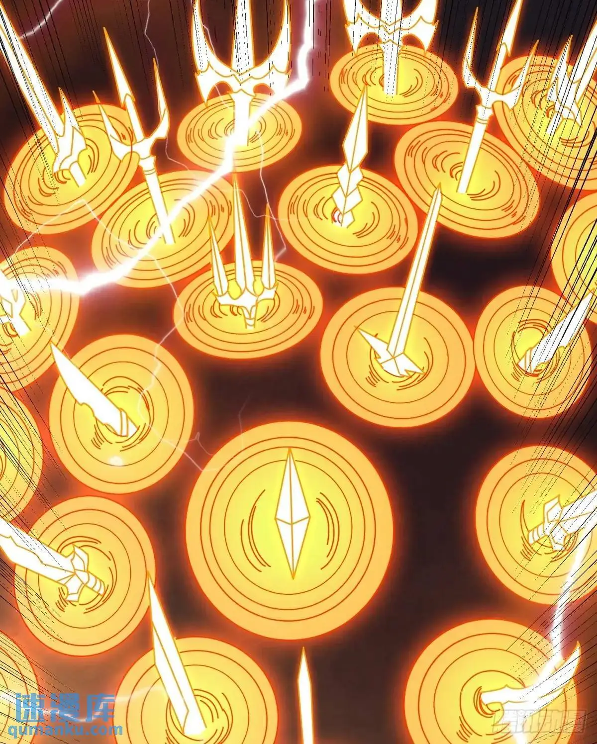 最强杀招0