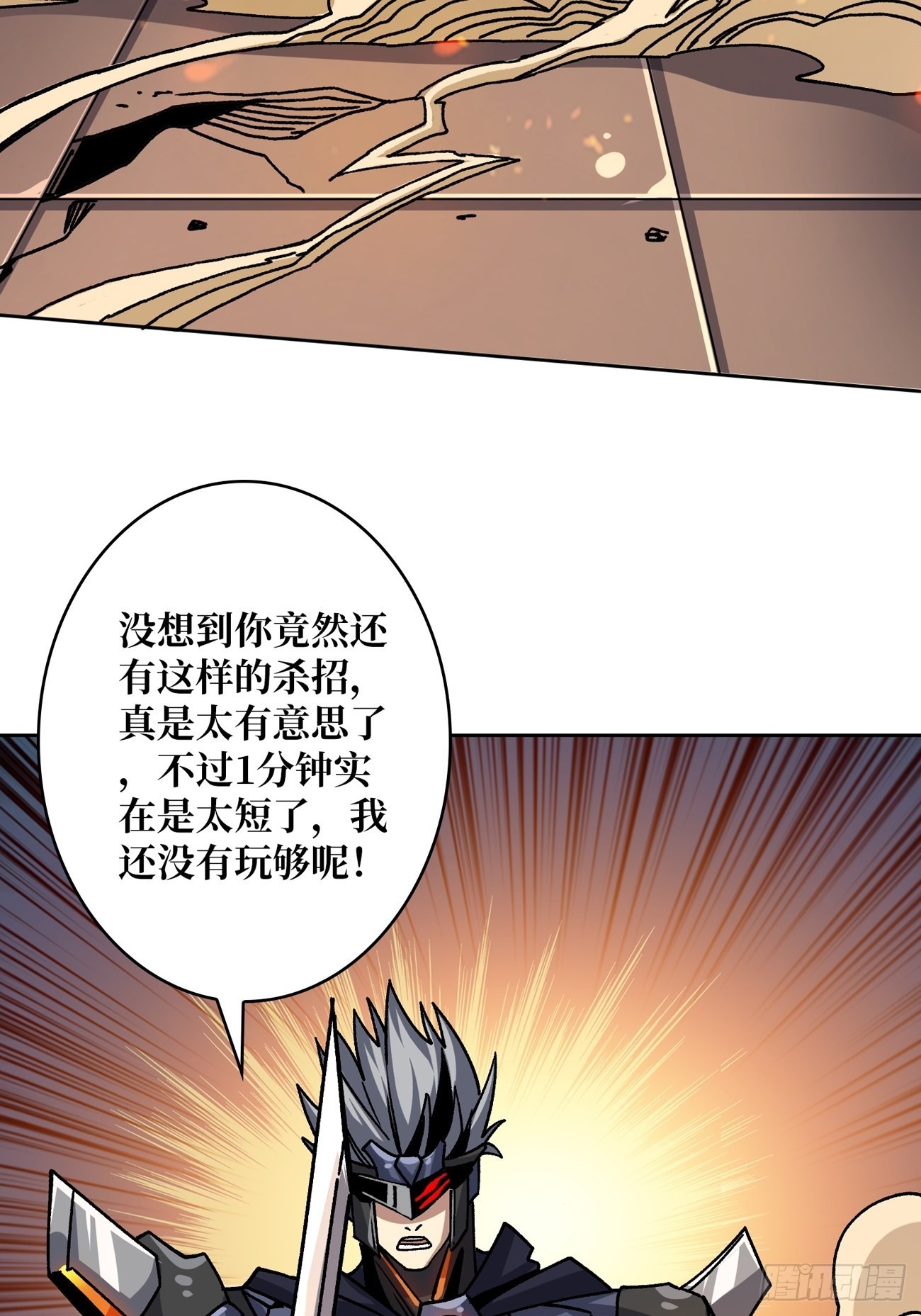 兄与妹7