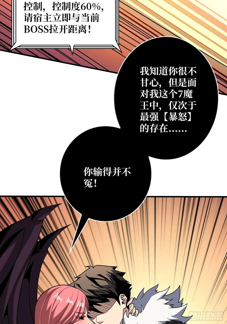 欲望的碰撞65