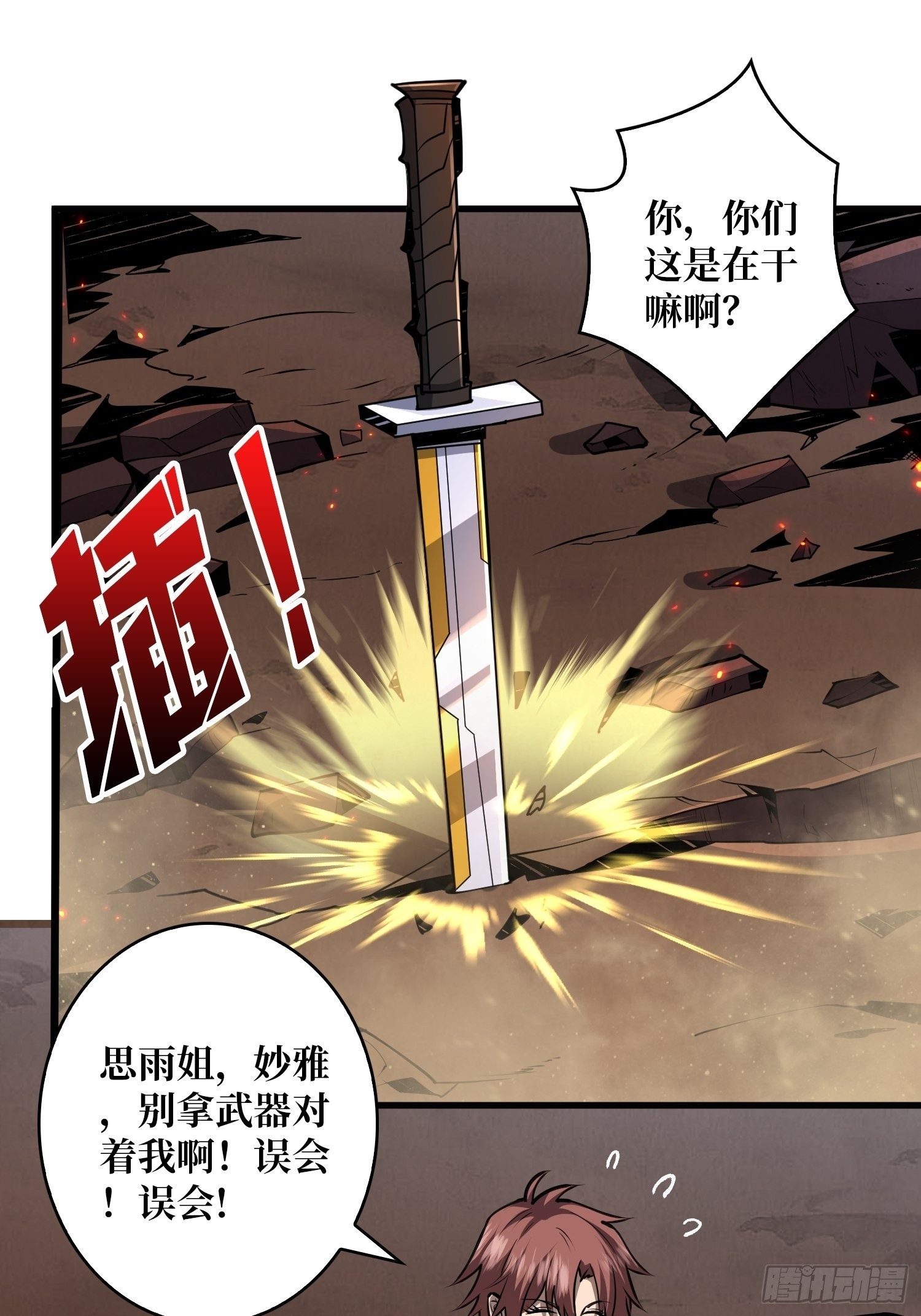 团圆2