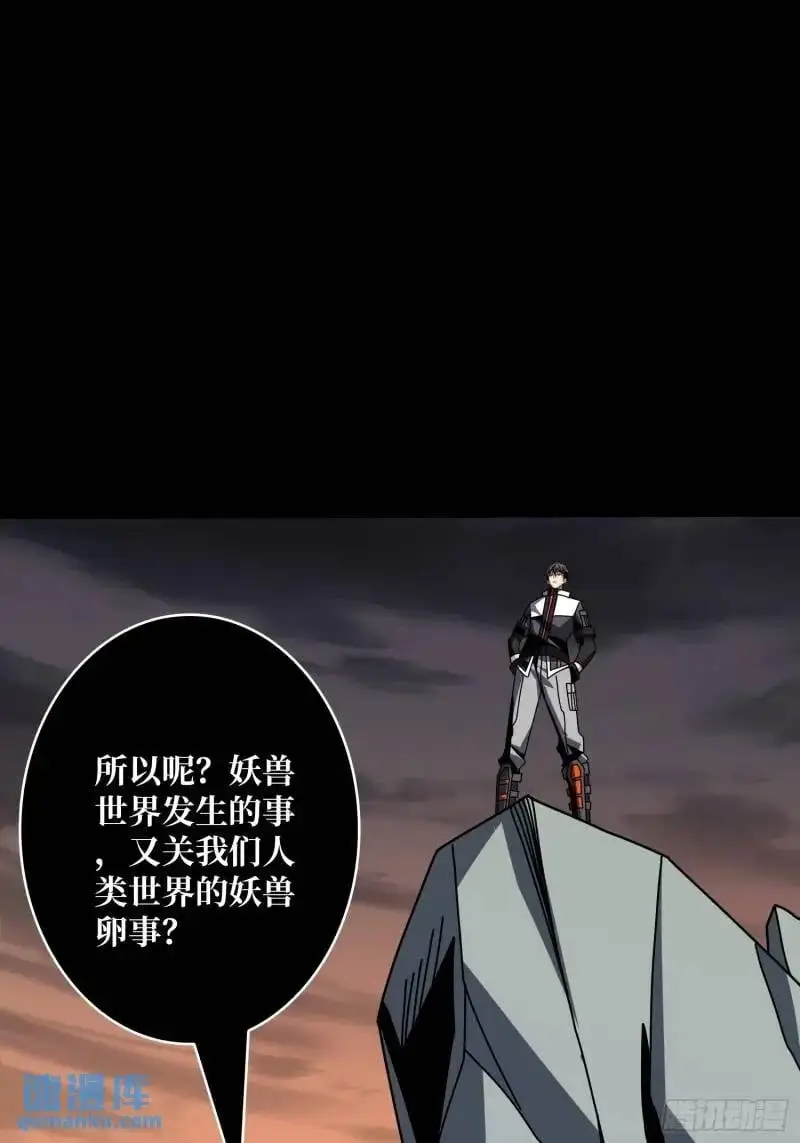 重现的古代科学31