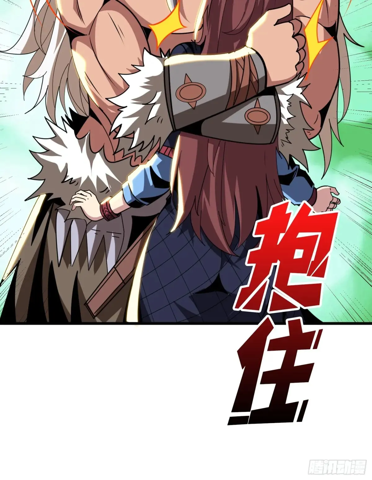 清醒与偏执13