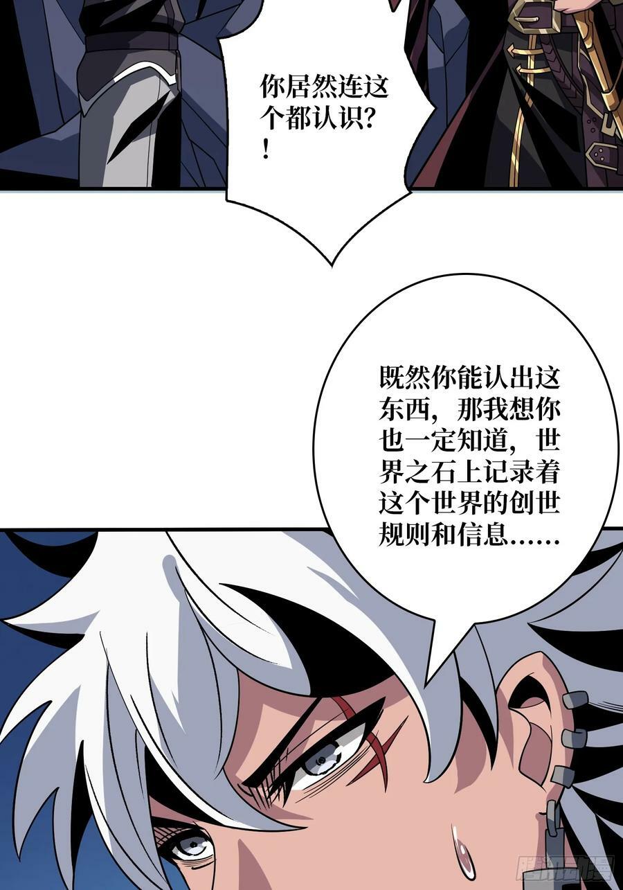 维度碎片40