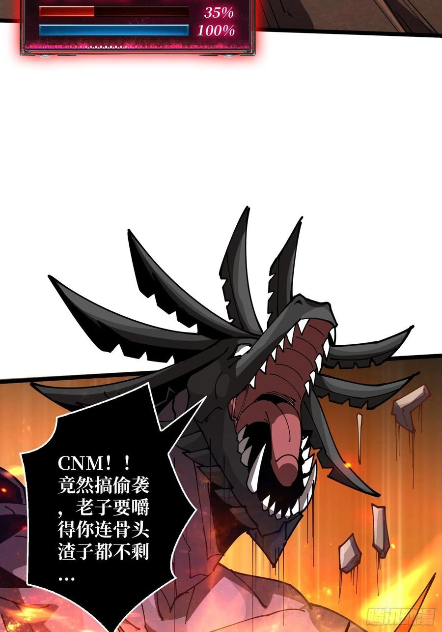 吃货的自我修养23