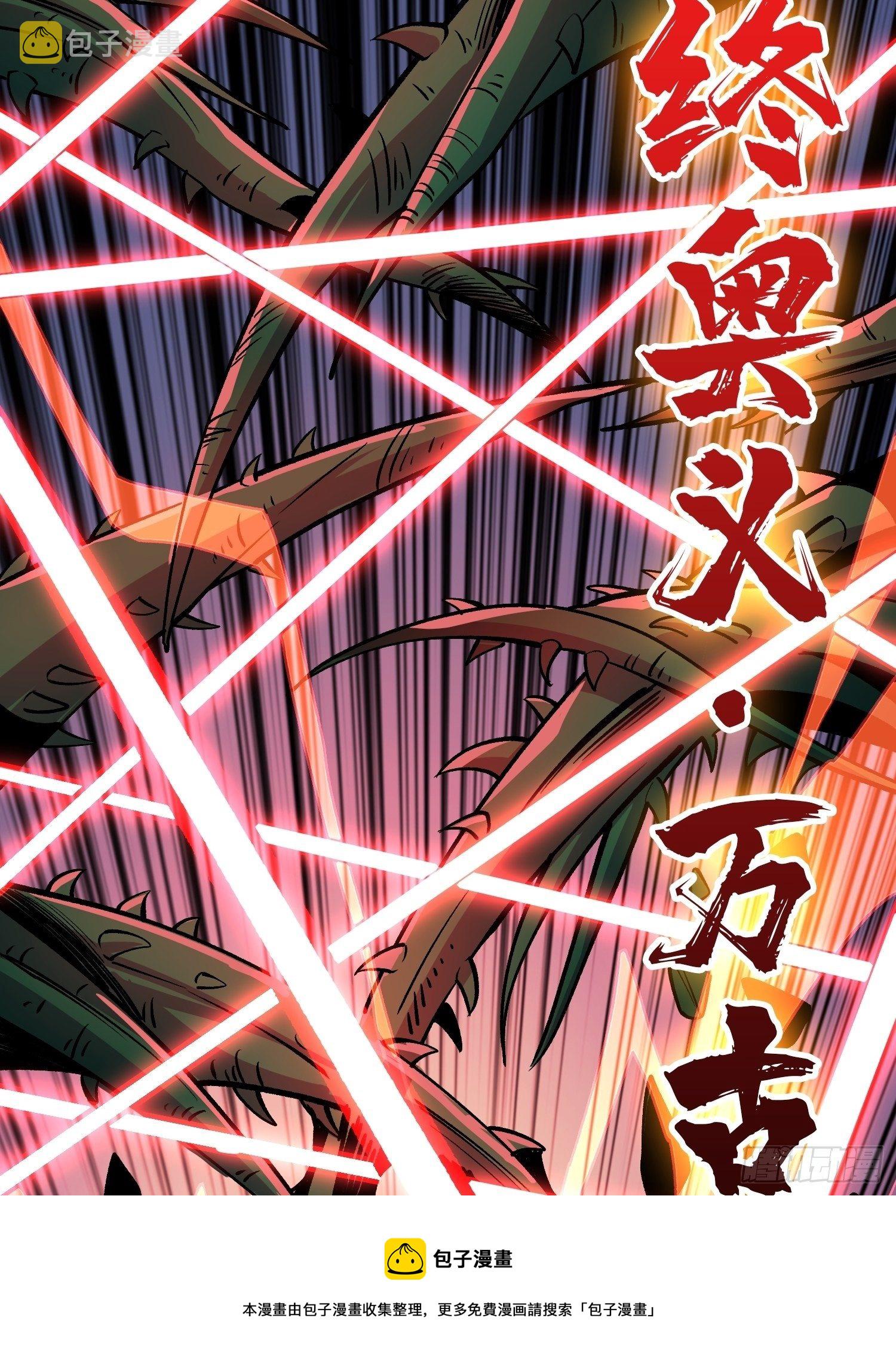 不辱师名56