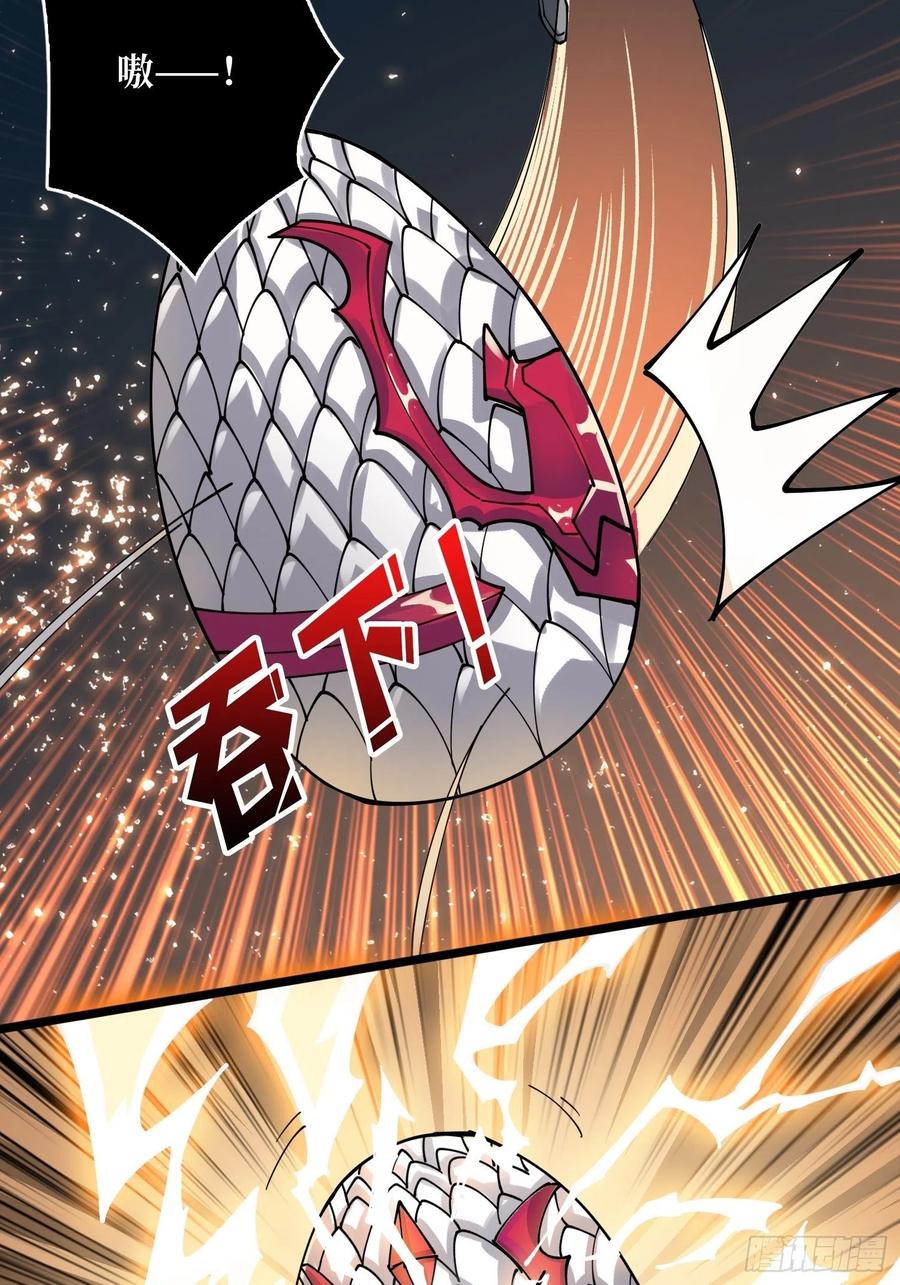 赤红彗星14