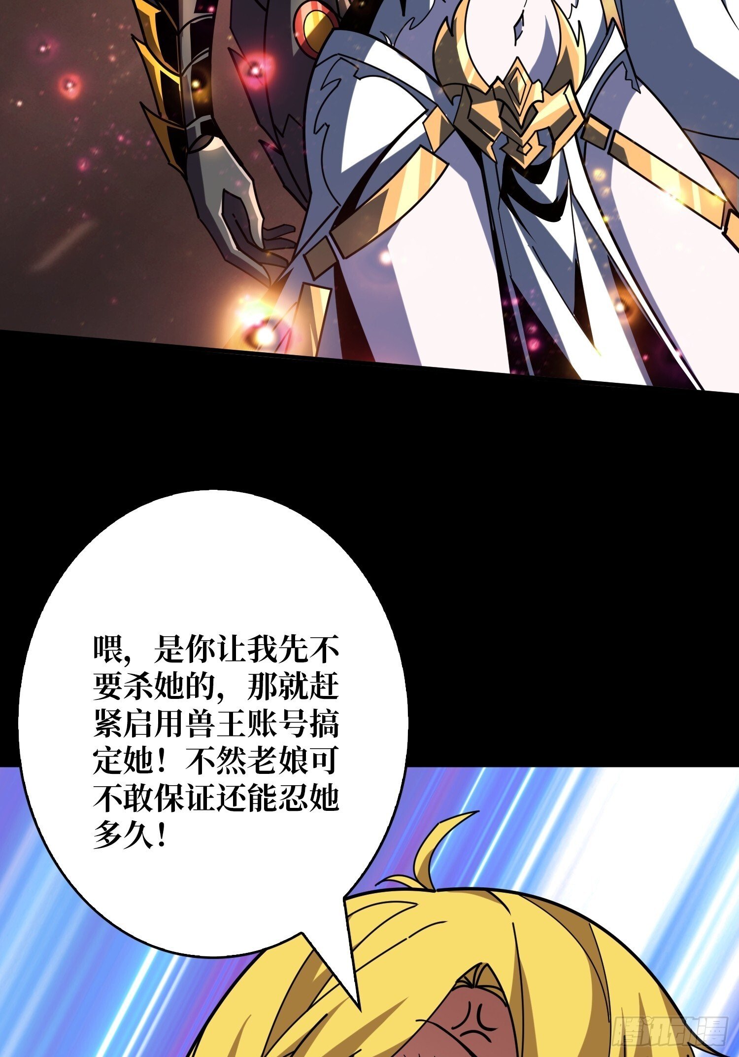 古神的阴影6