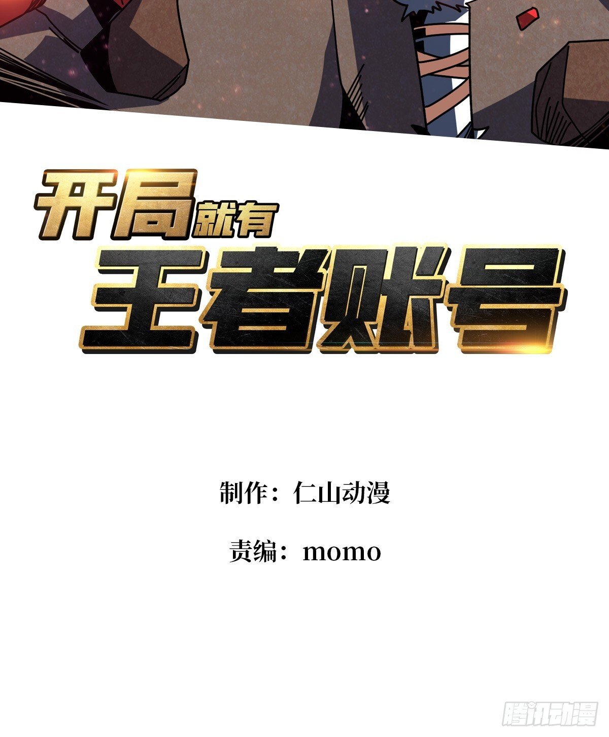 M属性的爆发2