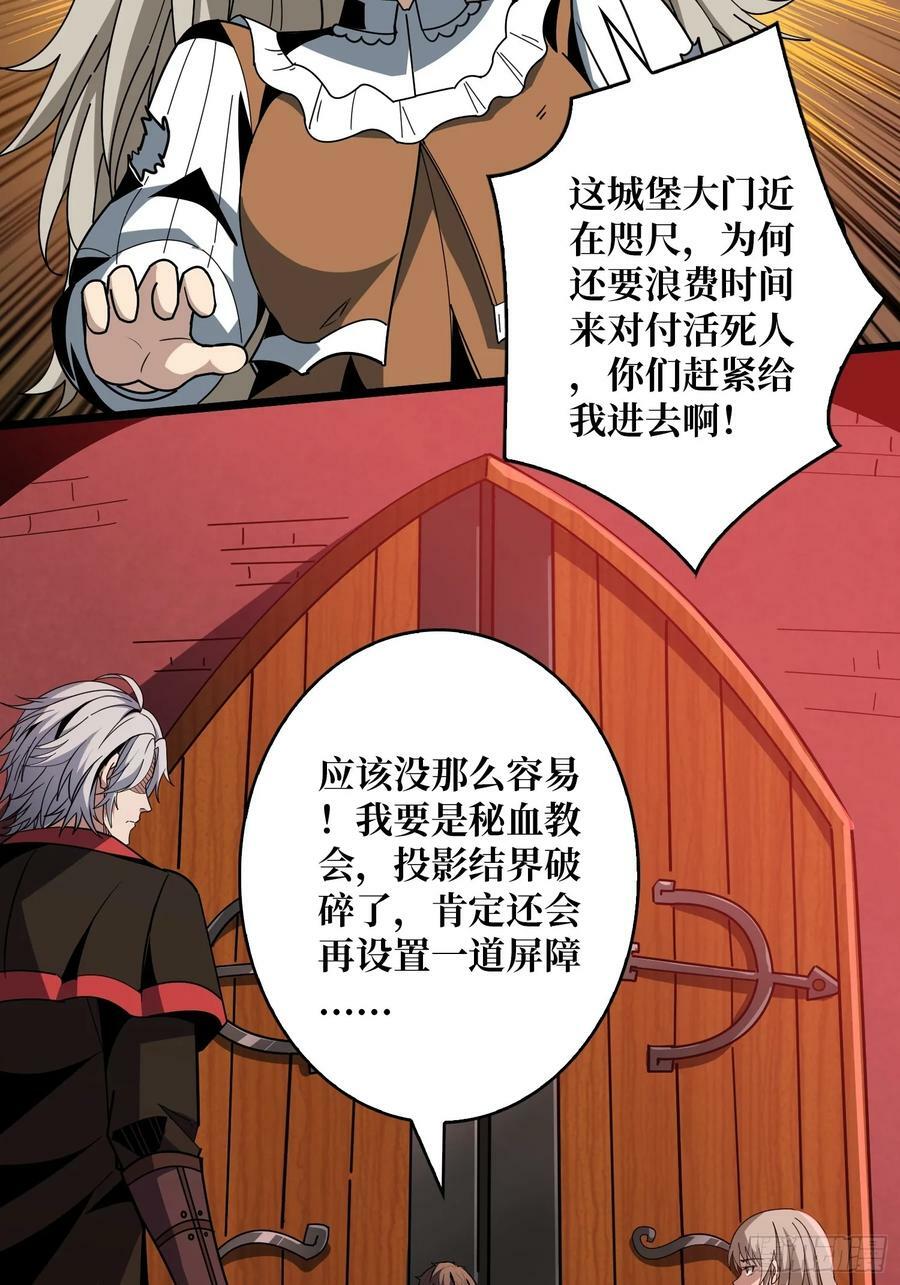 活死人的午夜11