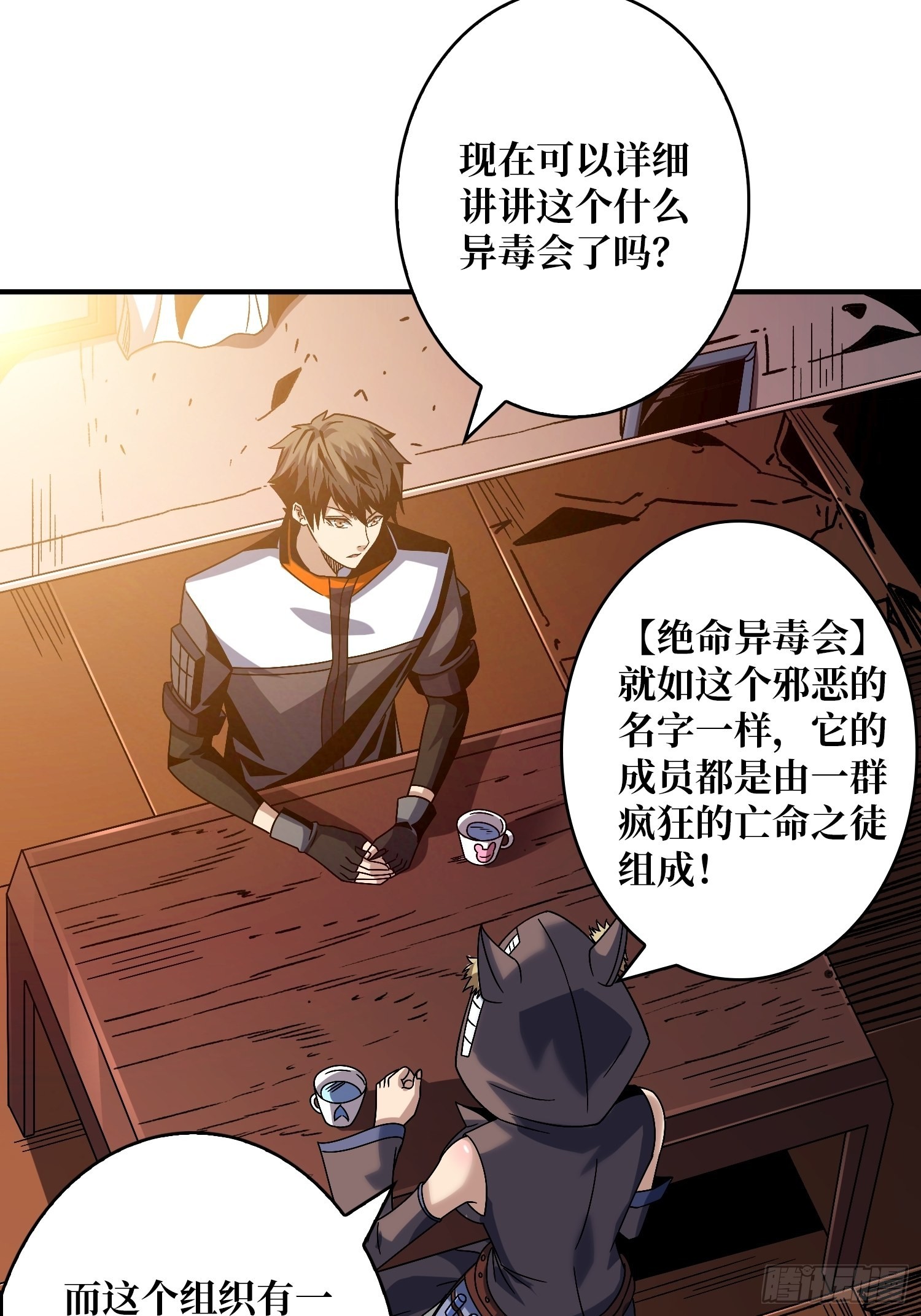奸商飞机头5