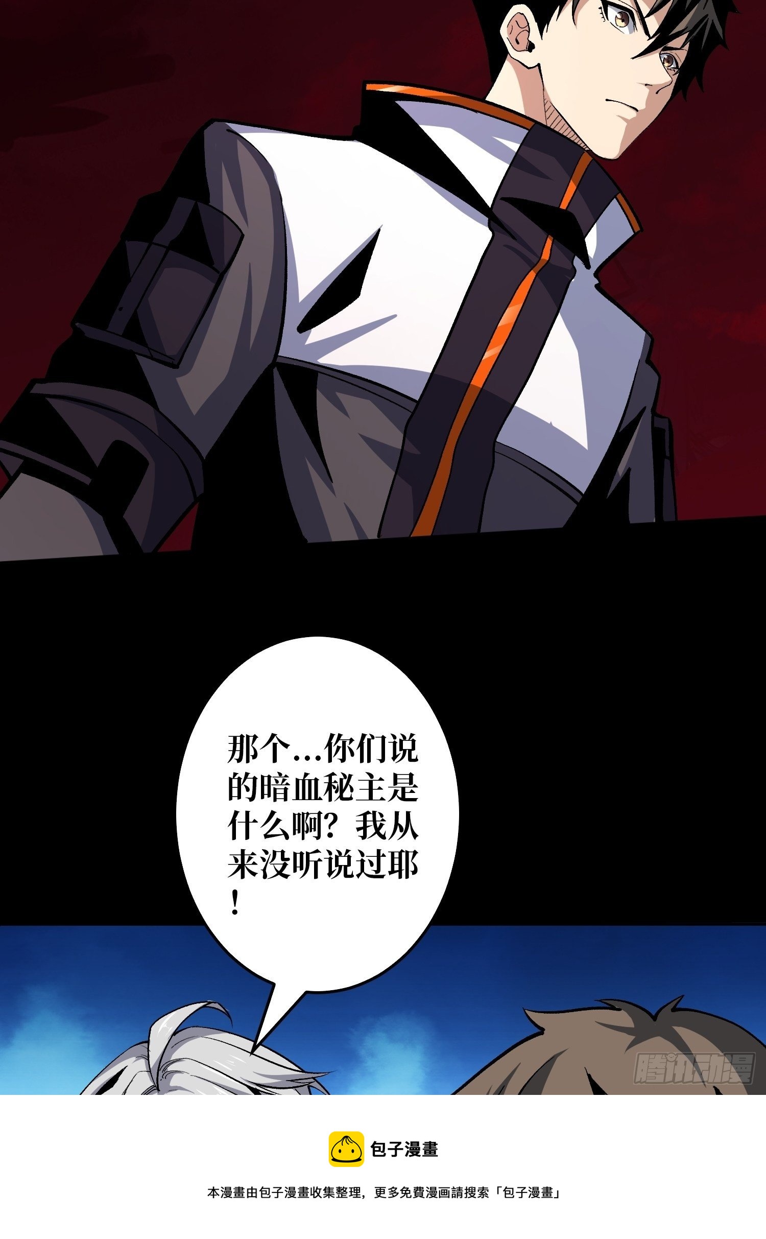 粉色的思春期4