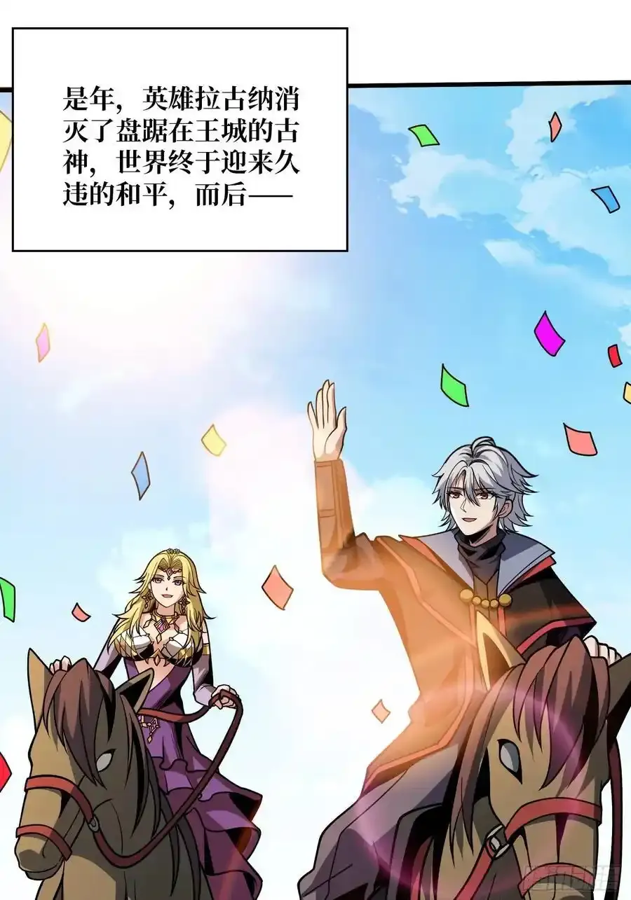 永别了，拉古纳43