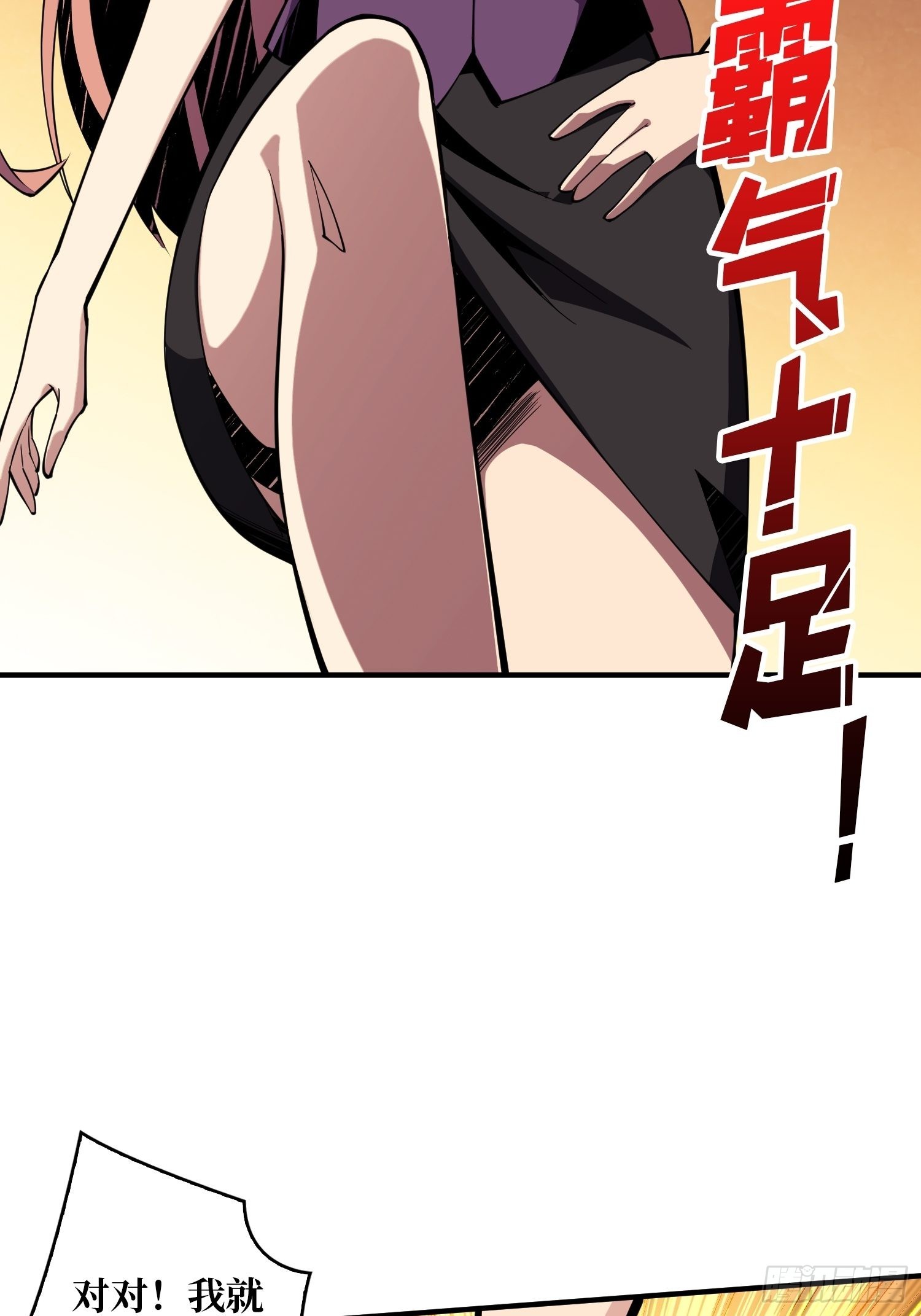 旧世君临会4
