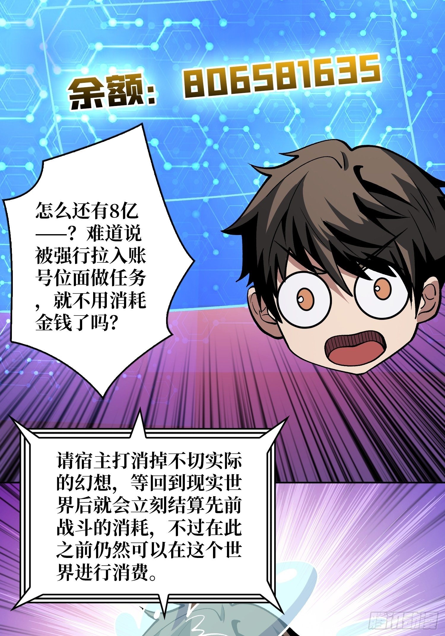 墓园的惨叫13