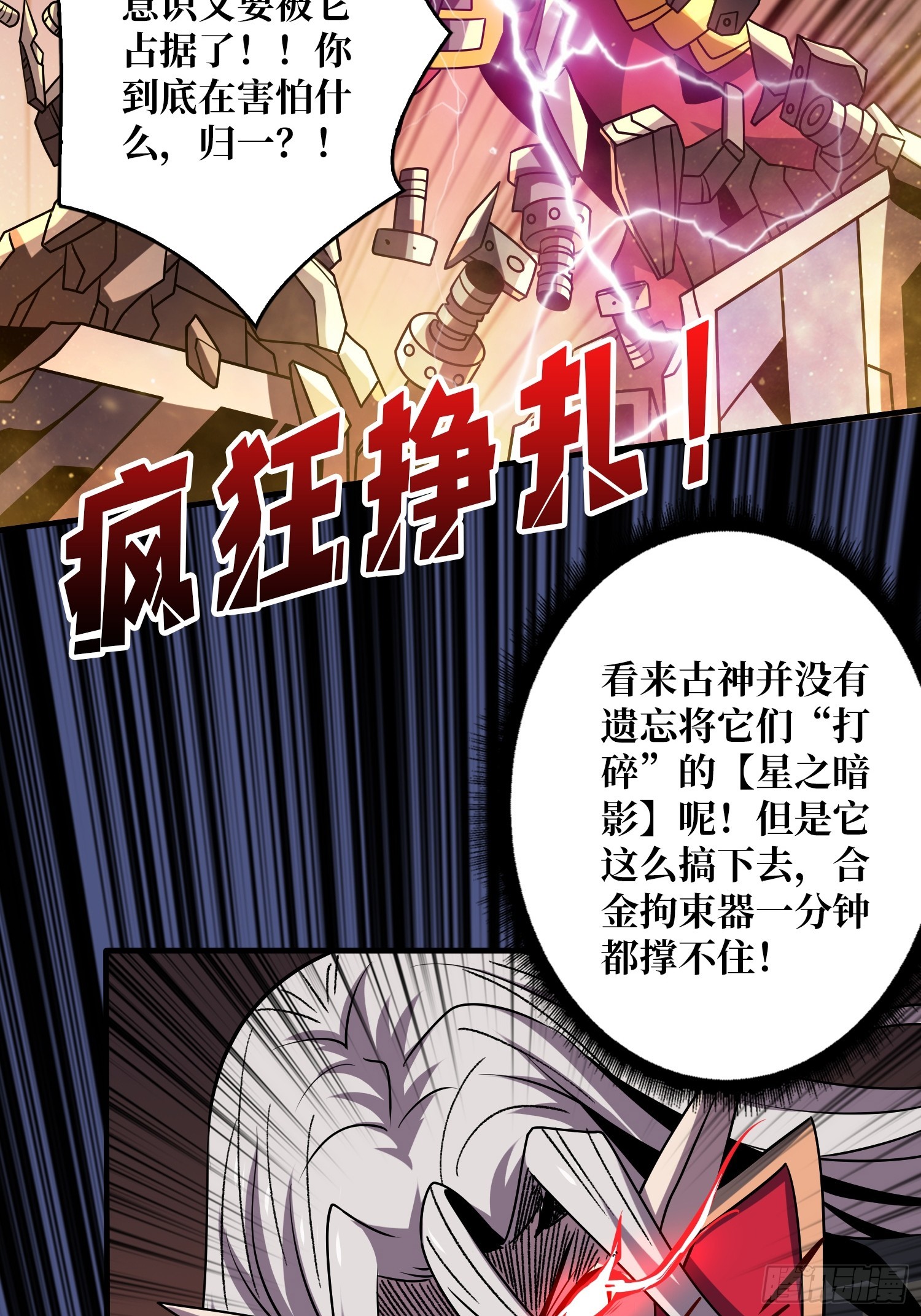 谁的初吻5