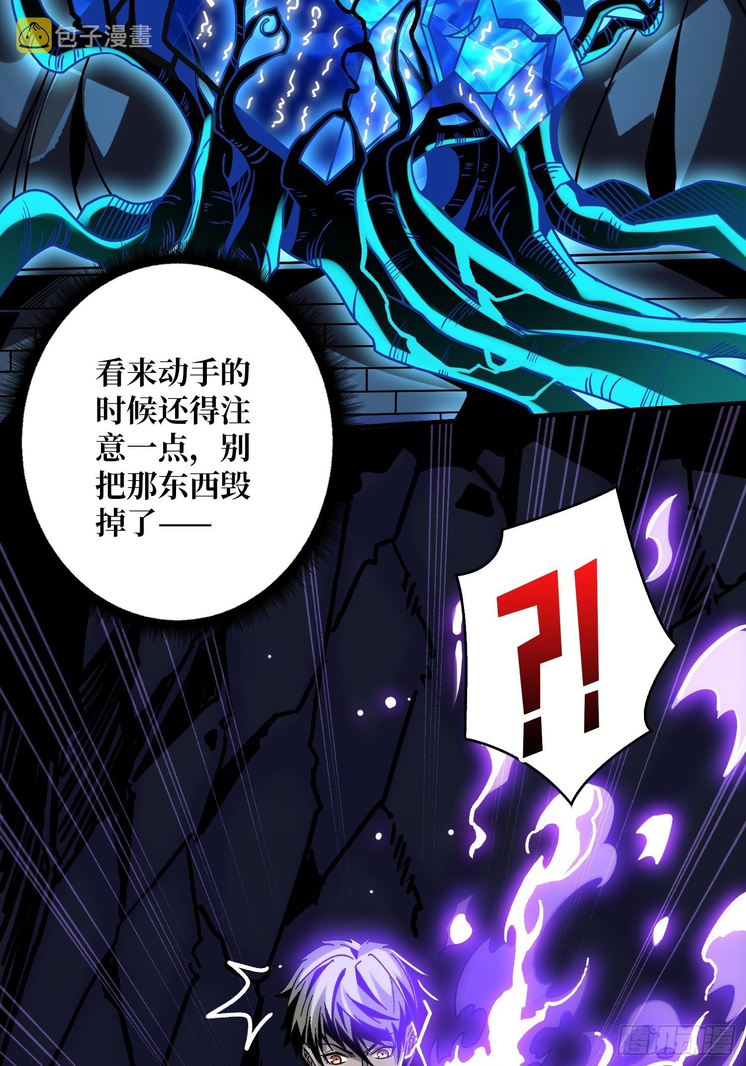 来自星空的污染5