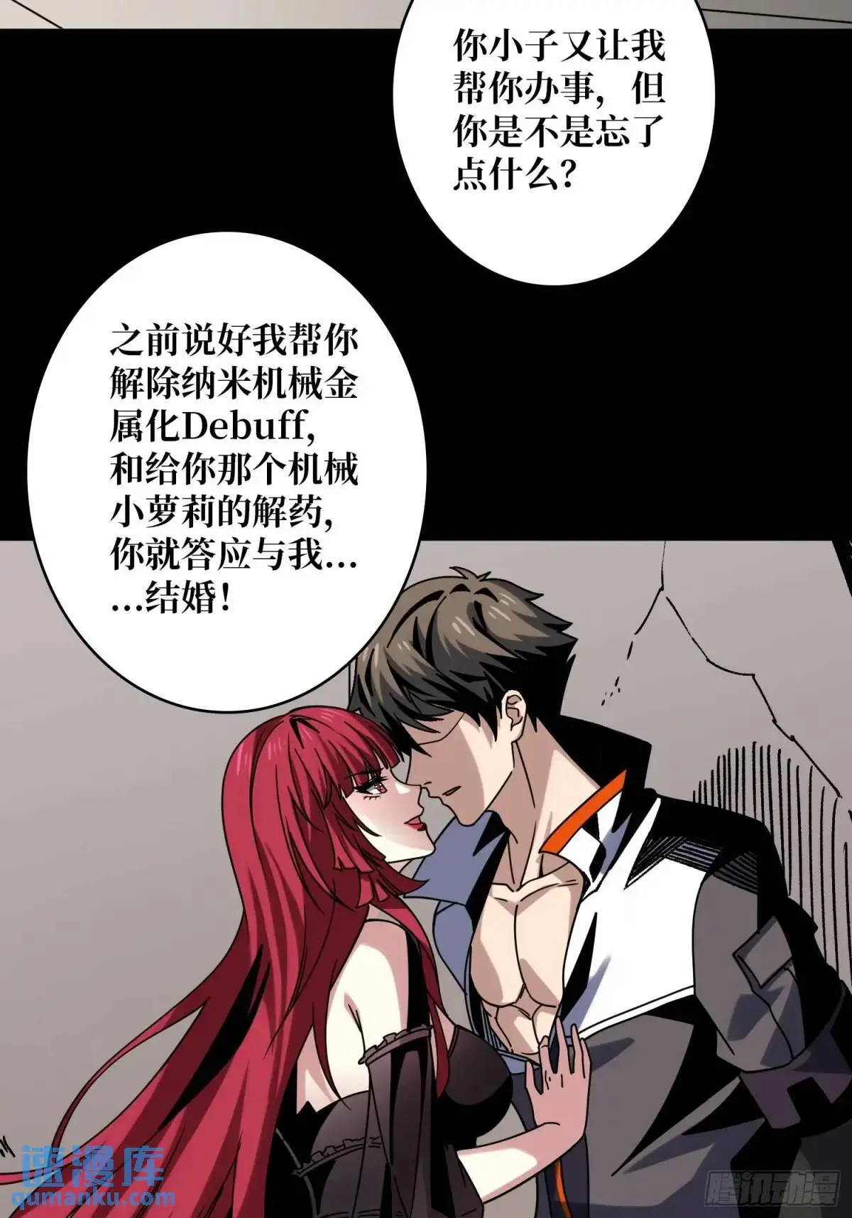 反向全都要21