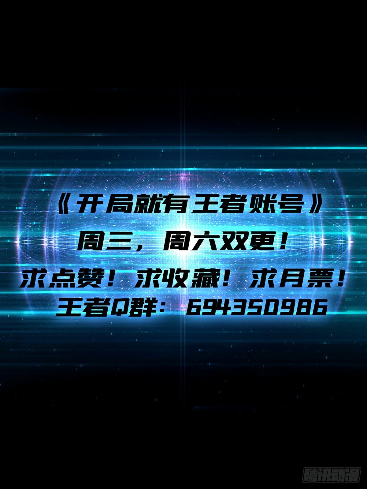杀戮开始73