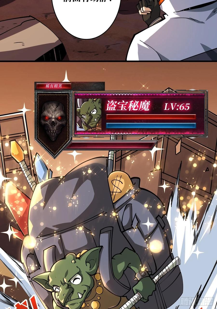 藏宝地点52