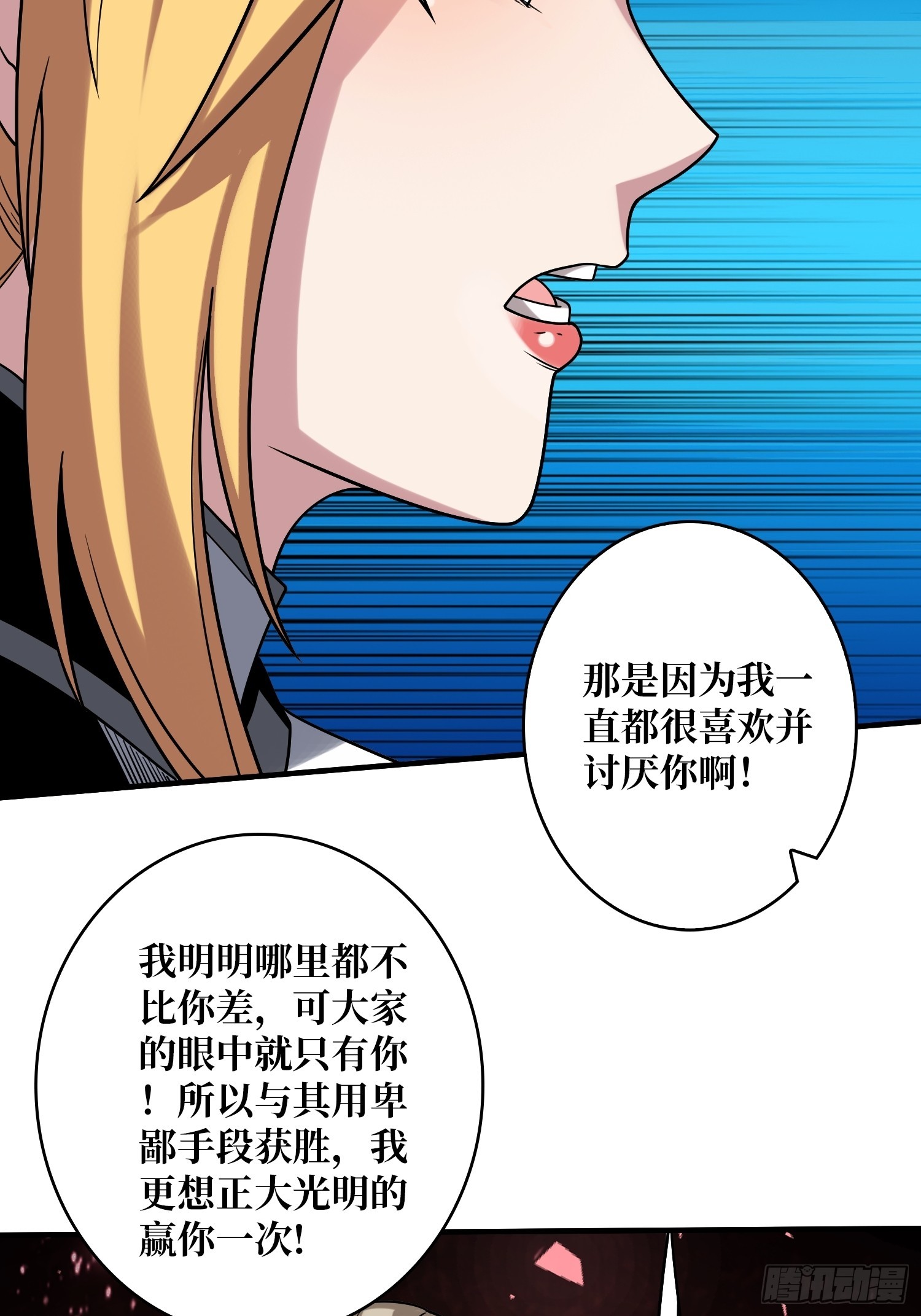 二人的坦诚13