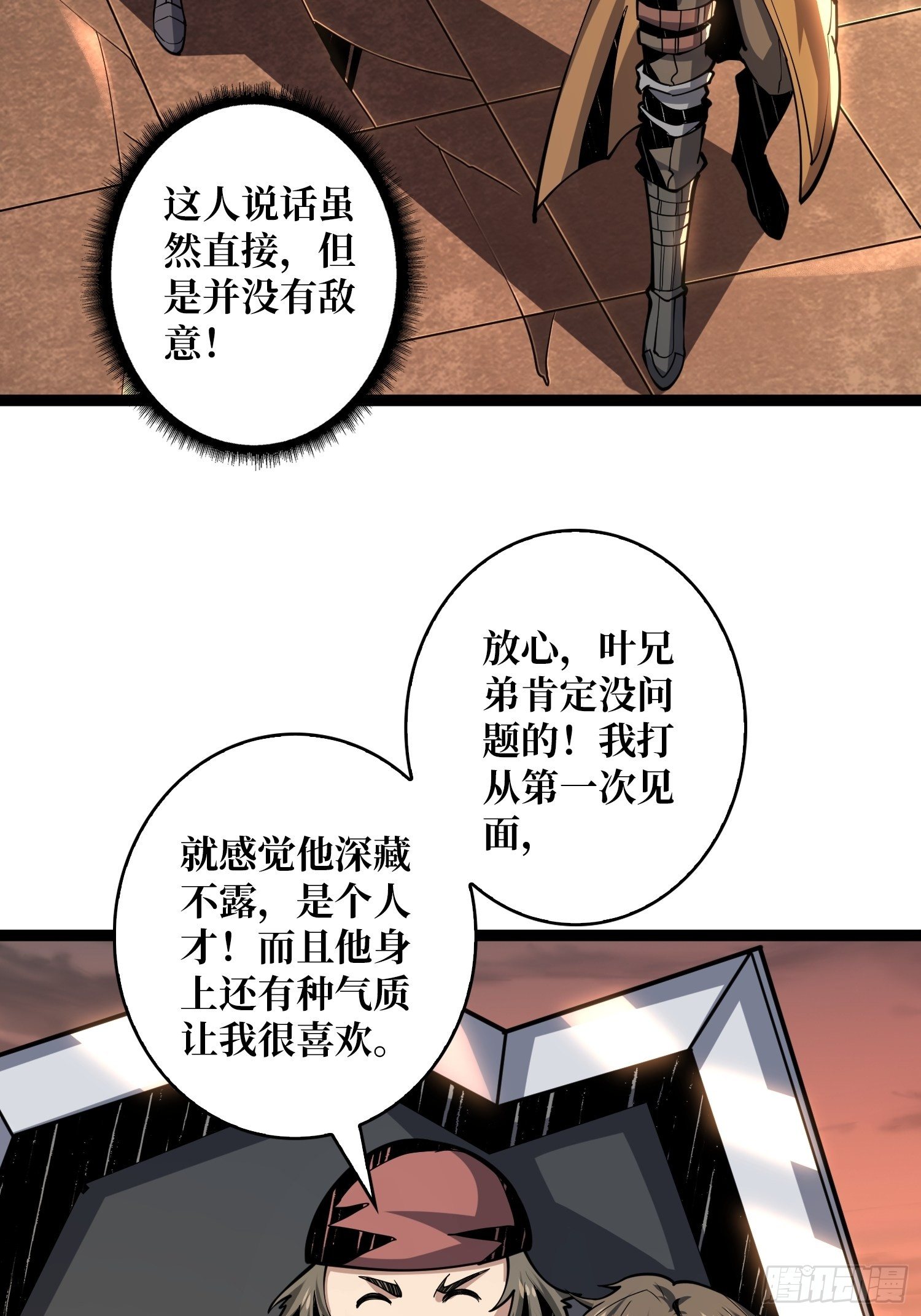 调戏银嬛？14