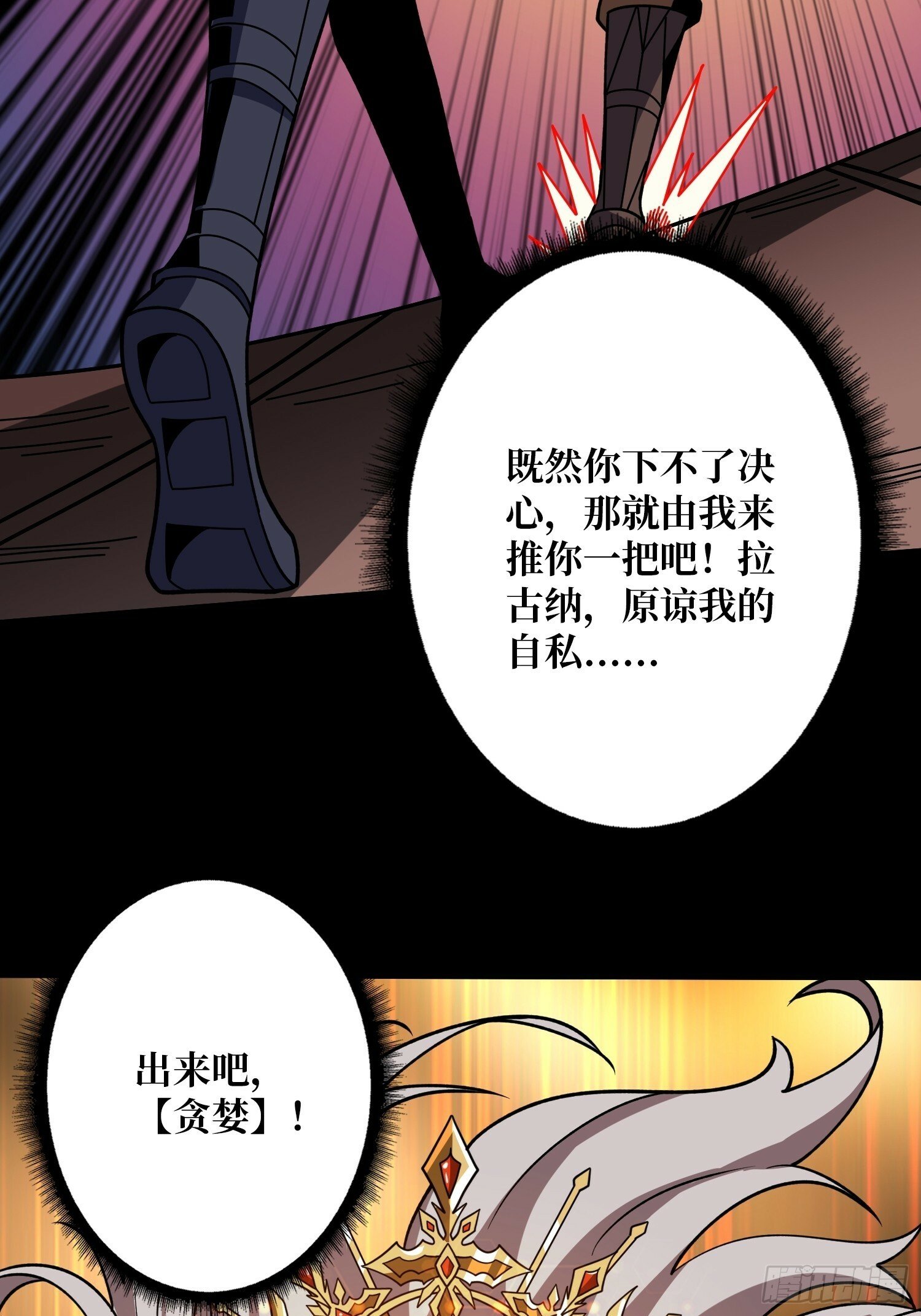 过往与新生7