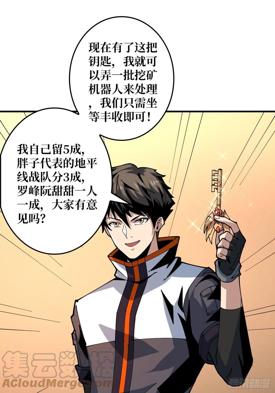 你就是叶昊？30