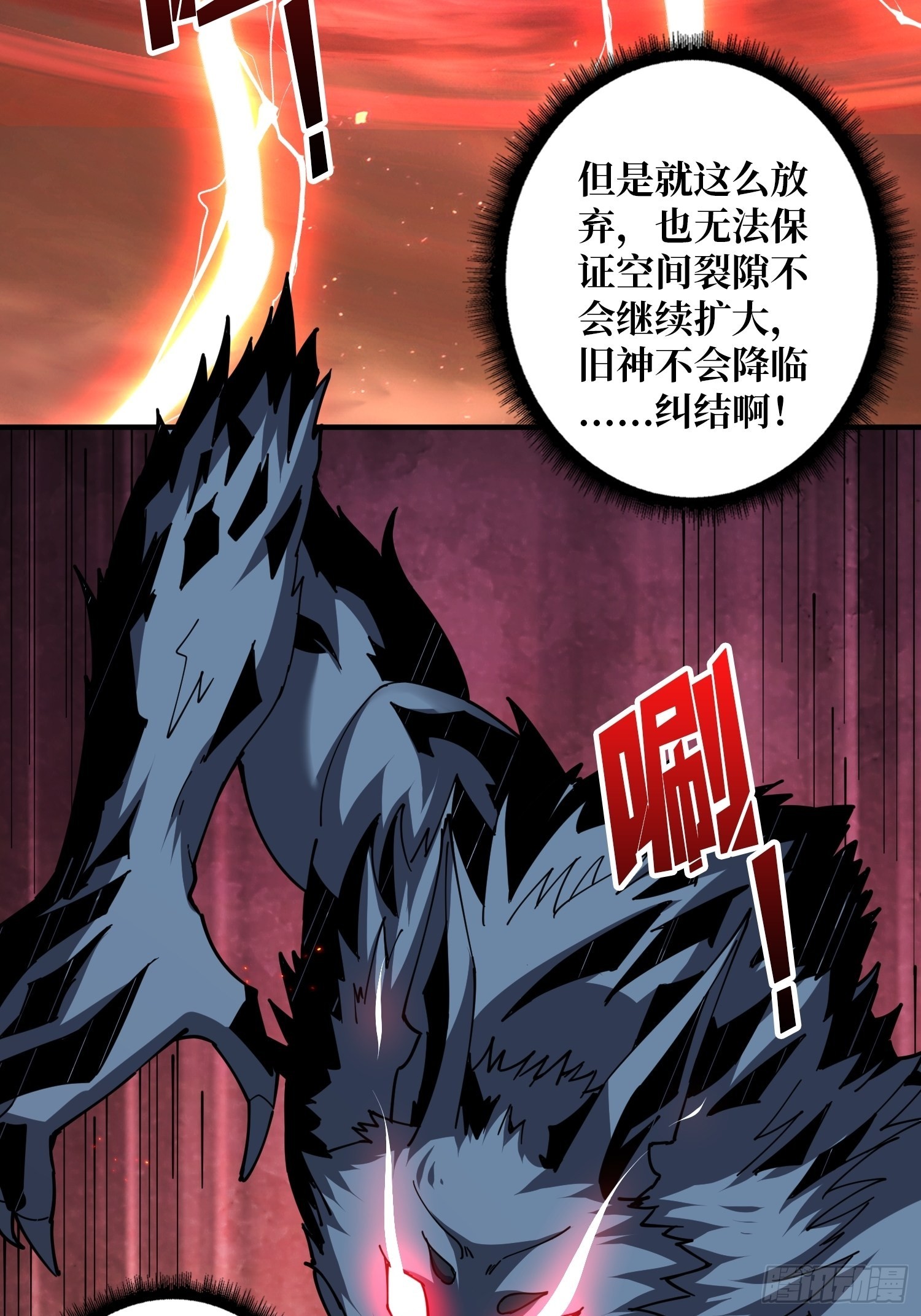 新神45