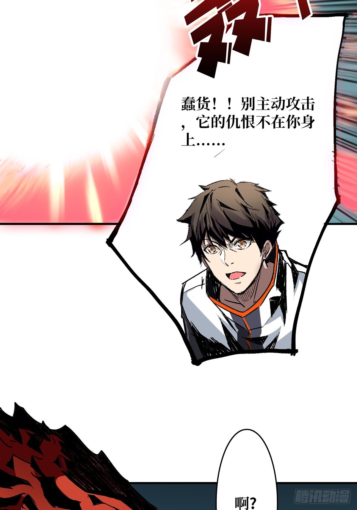 什么叫卑鄙无耻19