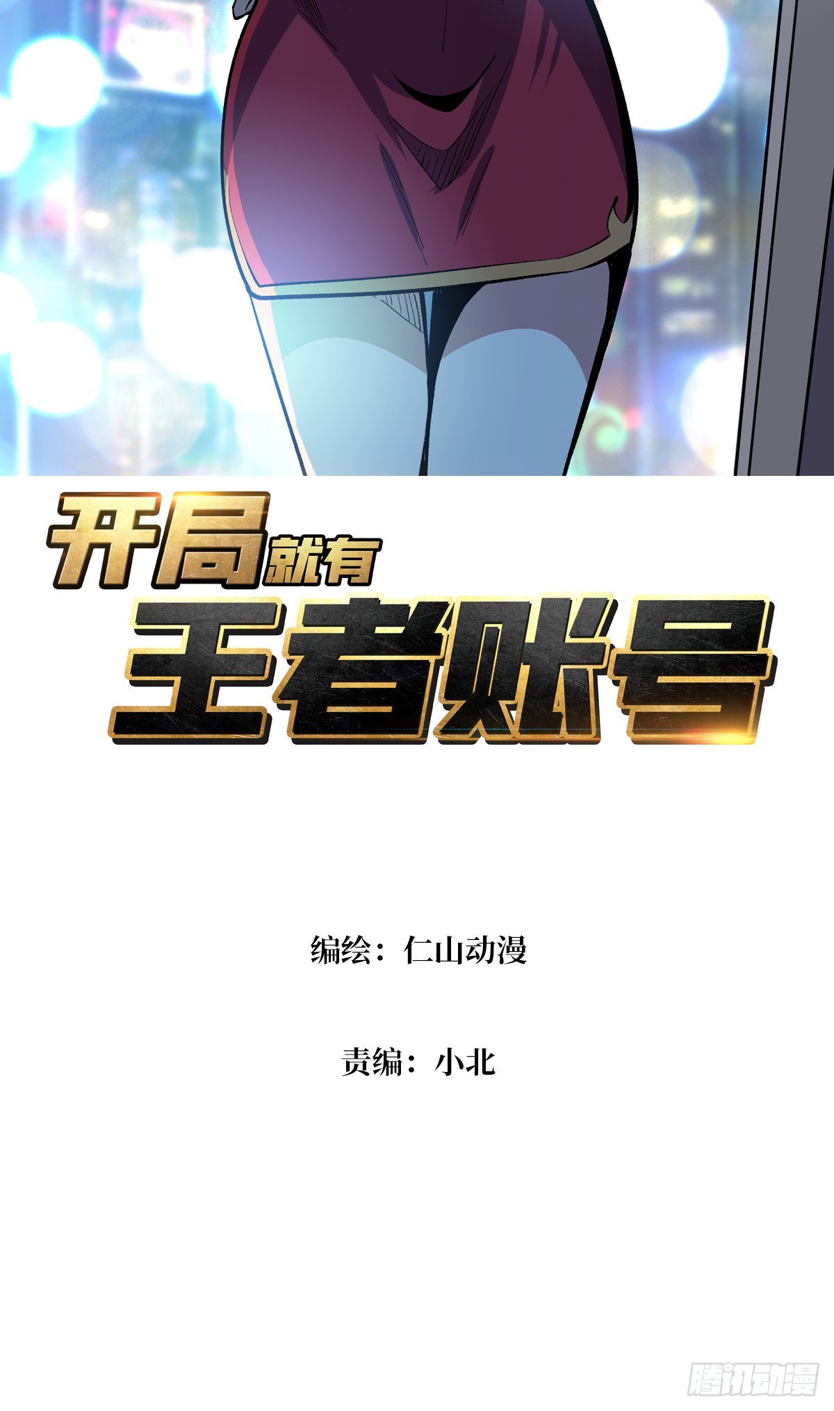 短暂的分别1