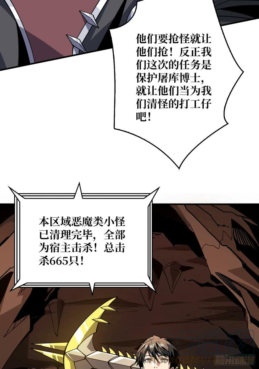恶魔之眼21
