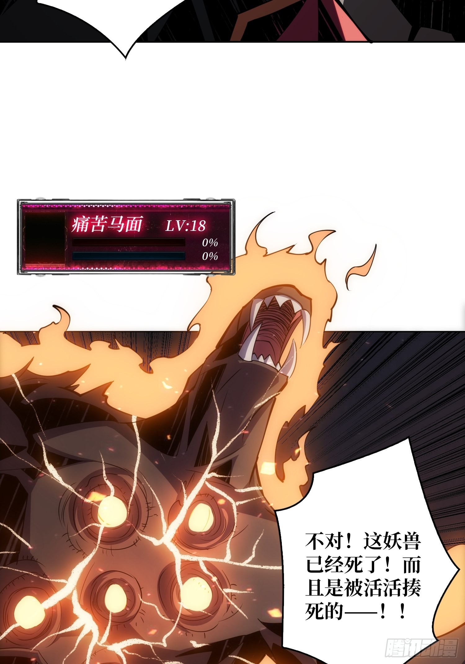 学院藏宝库23