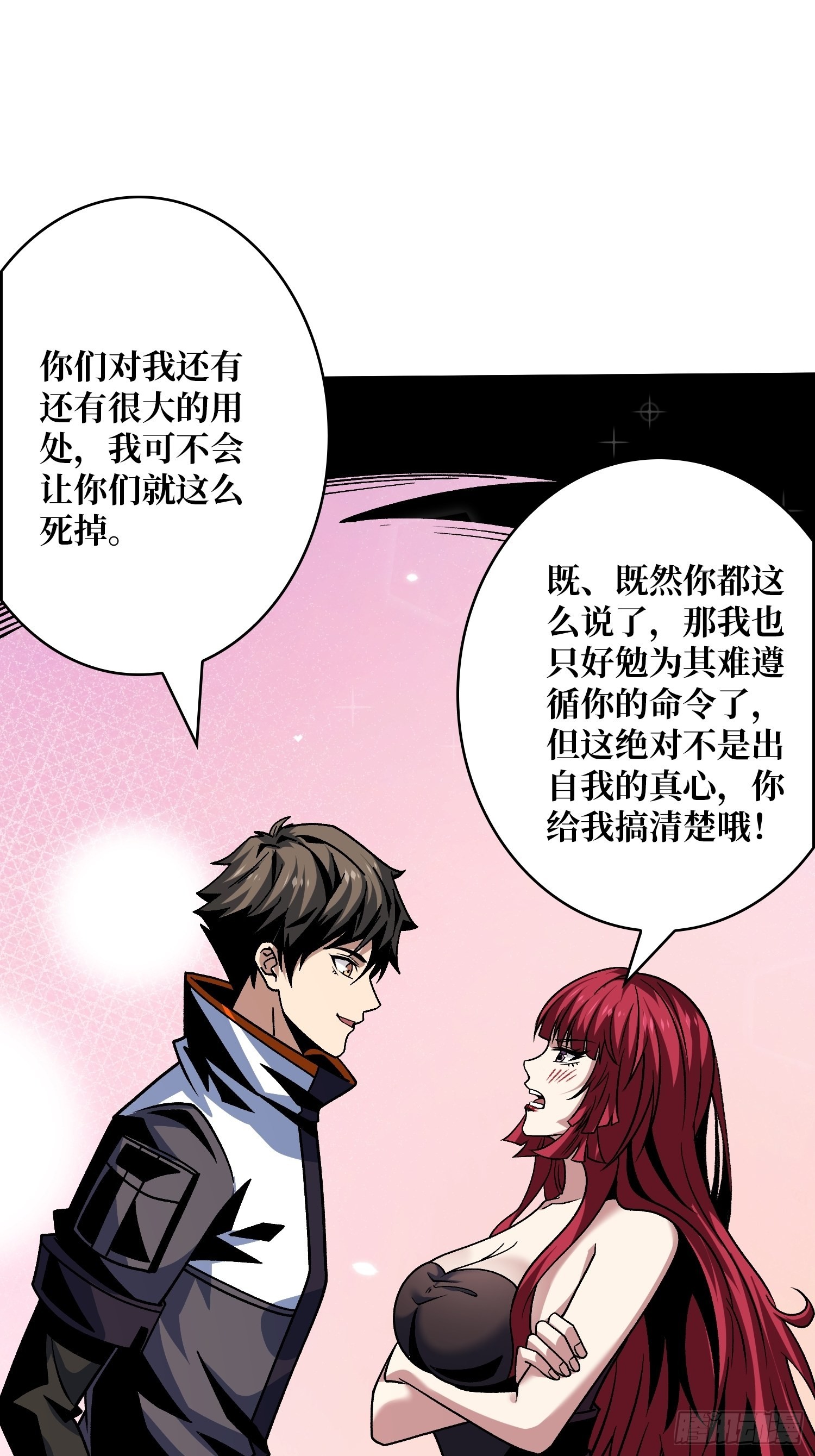 迷雾之地17