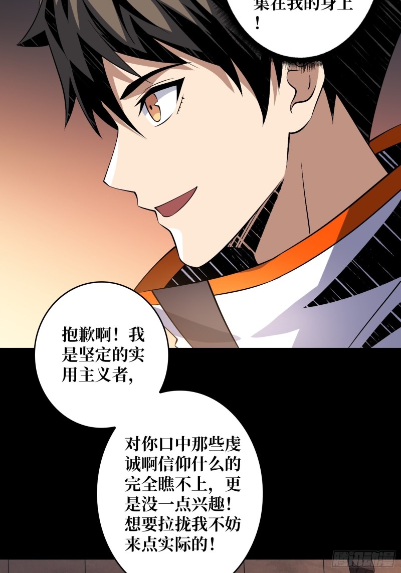 我的小弟是古神5