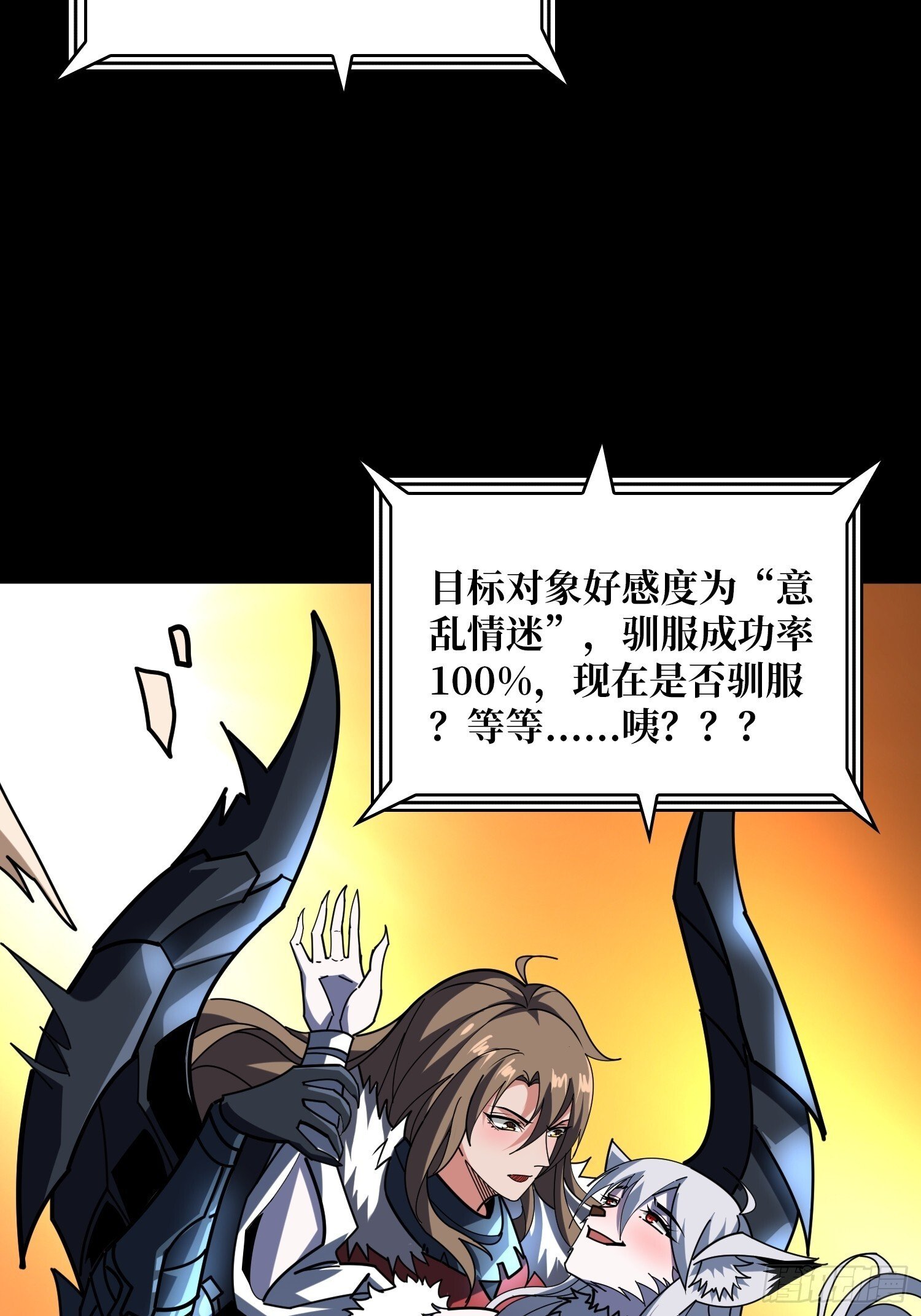古神的阴影9