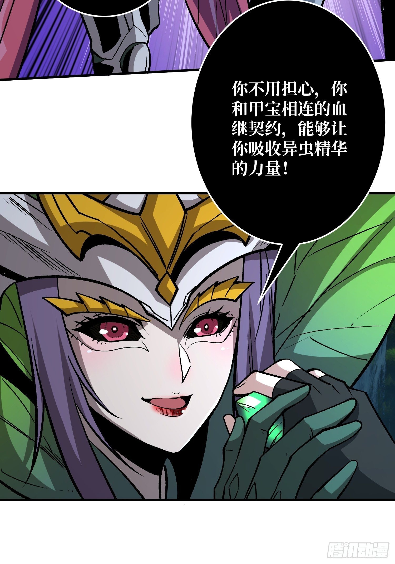 意想不到的新账号30