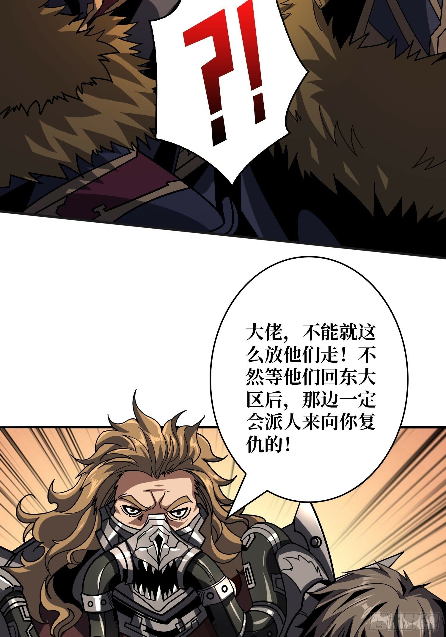 屠库的最后一搏11
