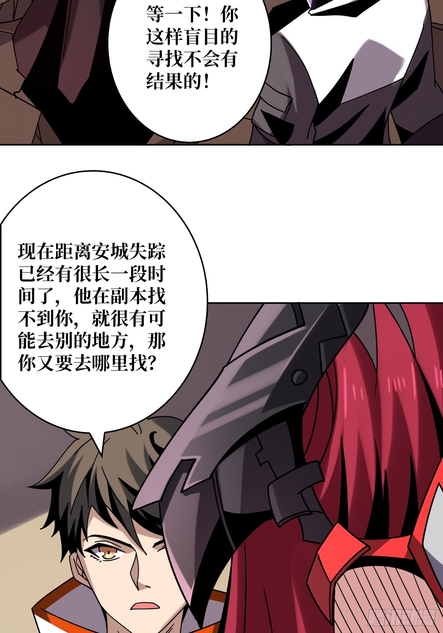 迷雾之地36