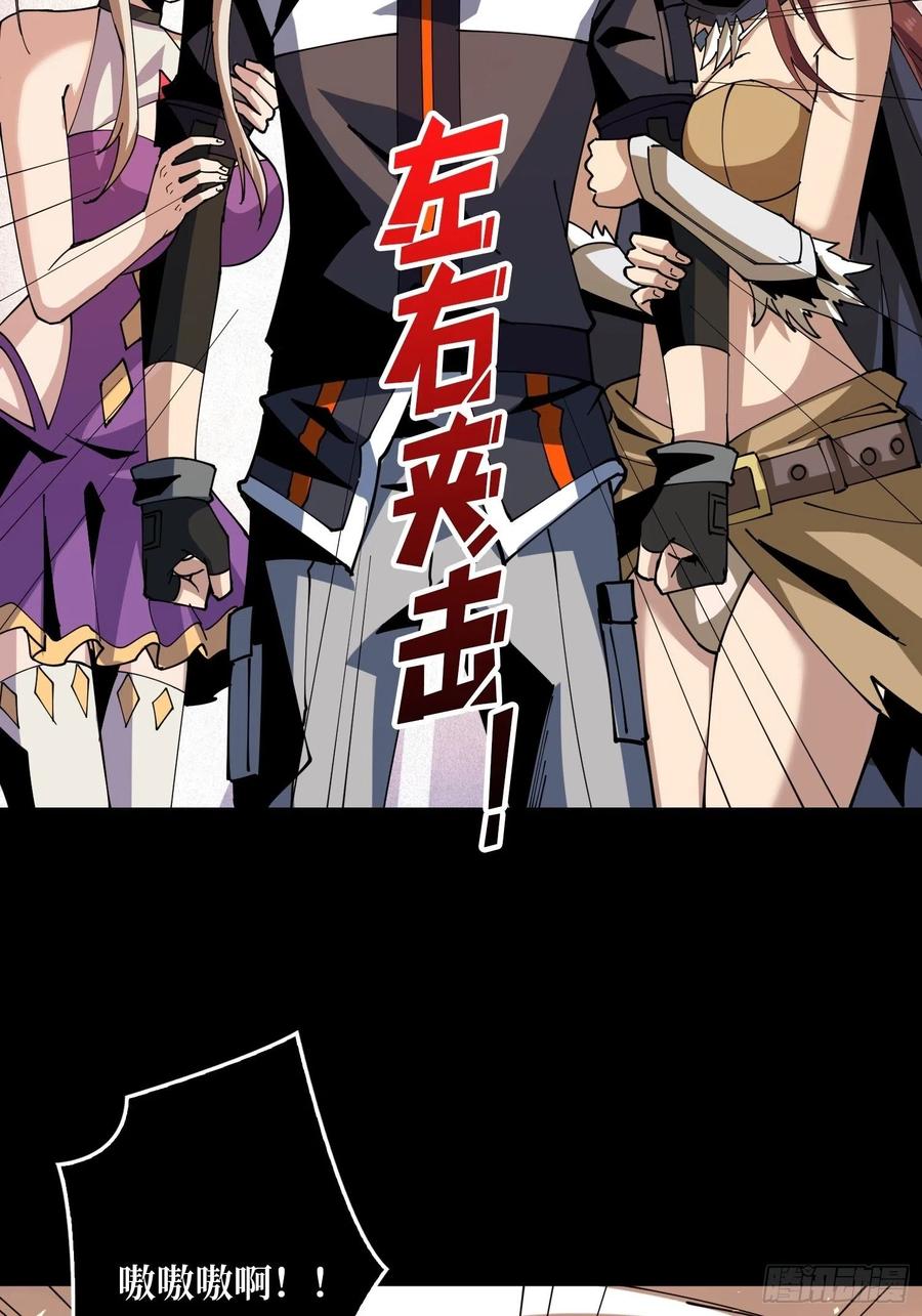 灵魂收割13