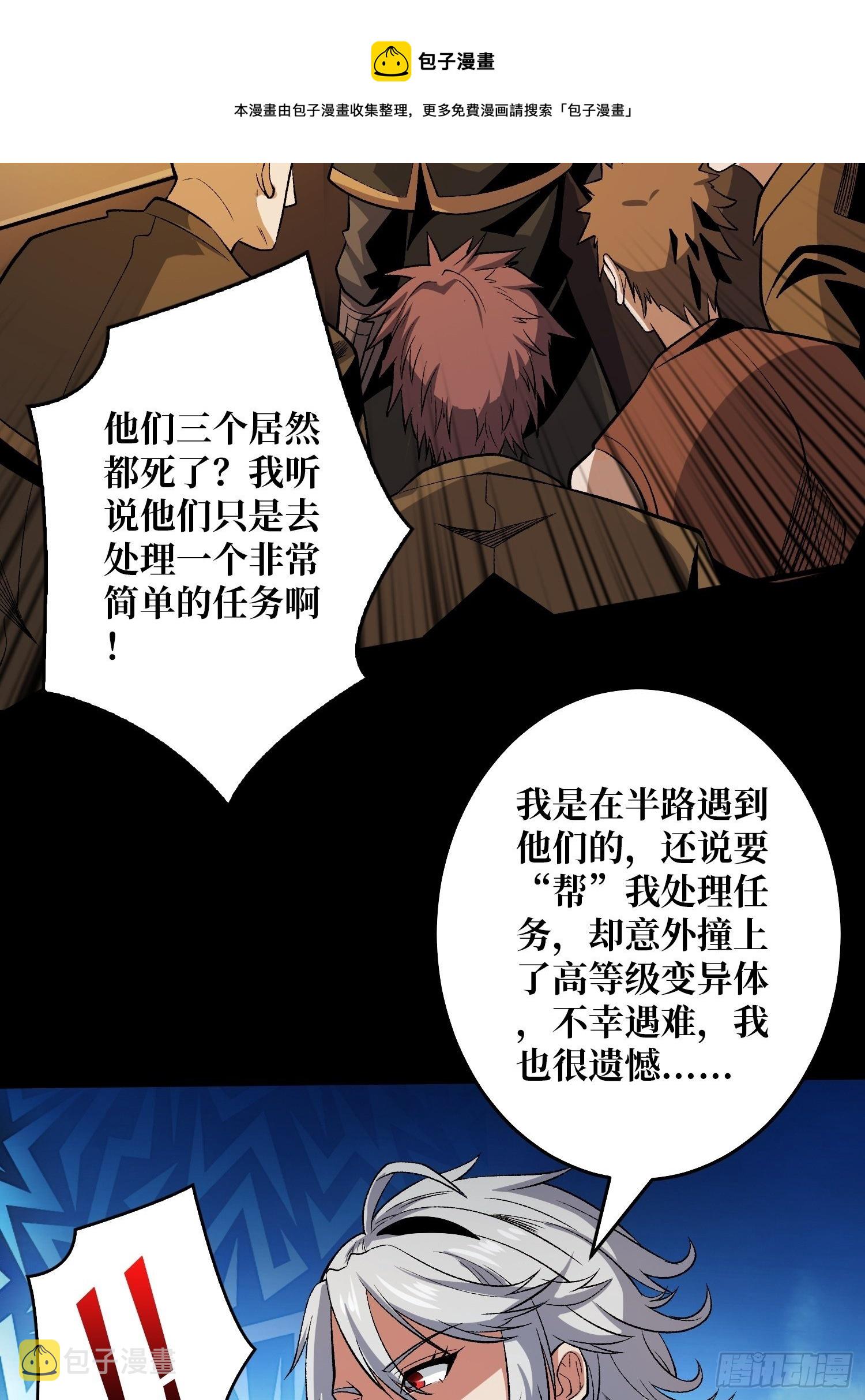 粉色的思春期36