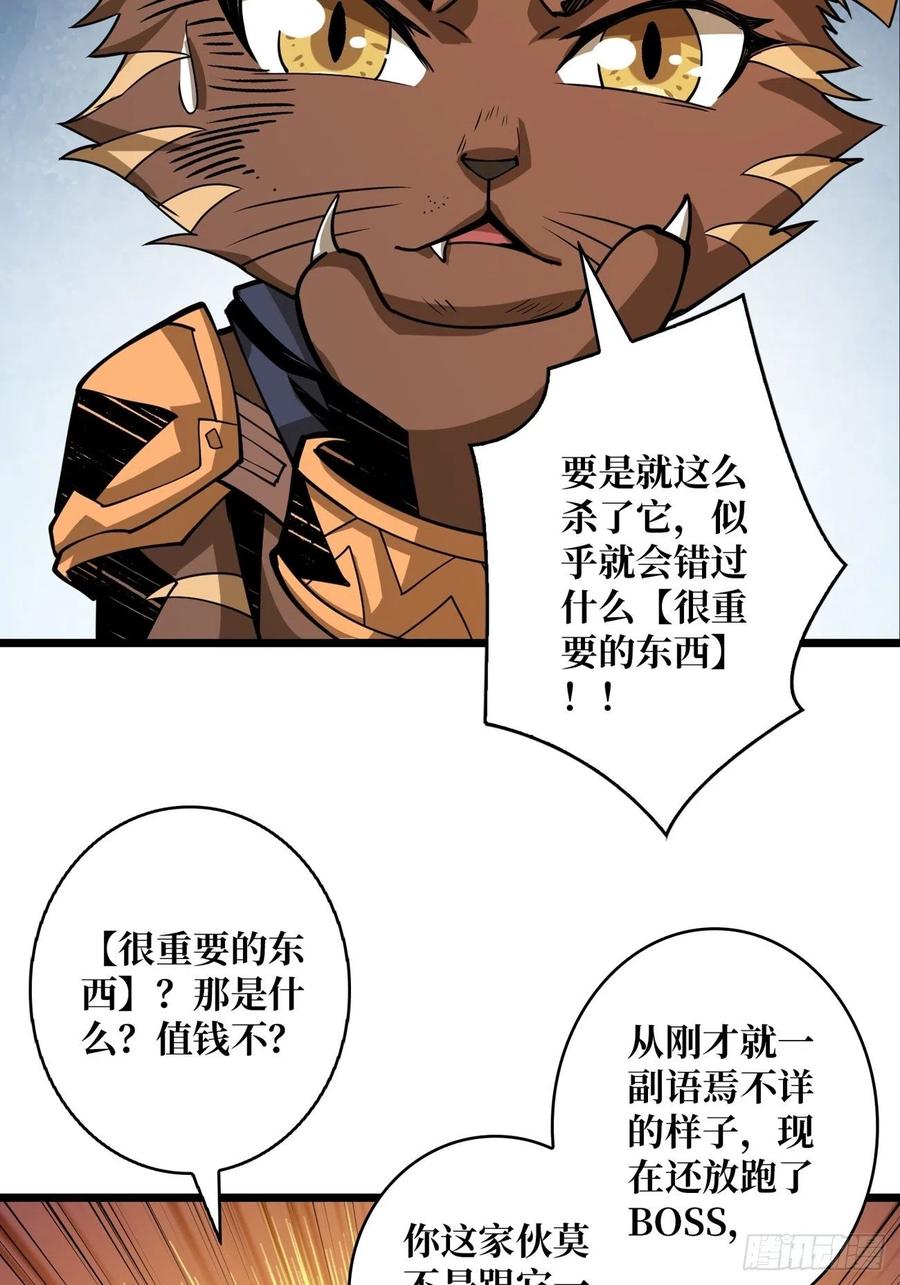 小可爱与大聪明37