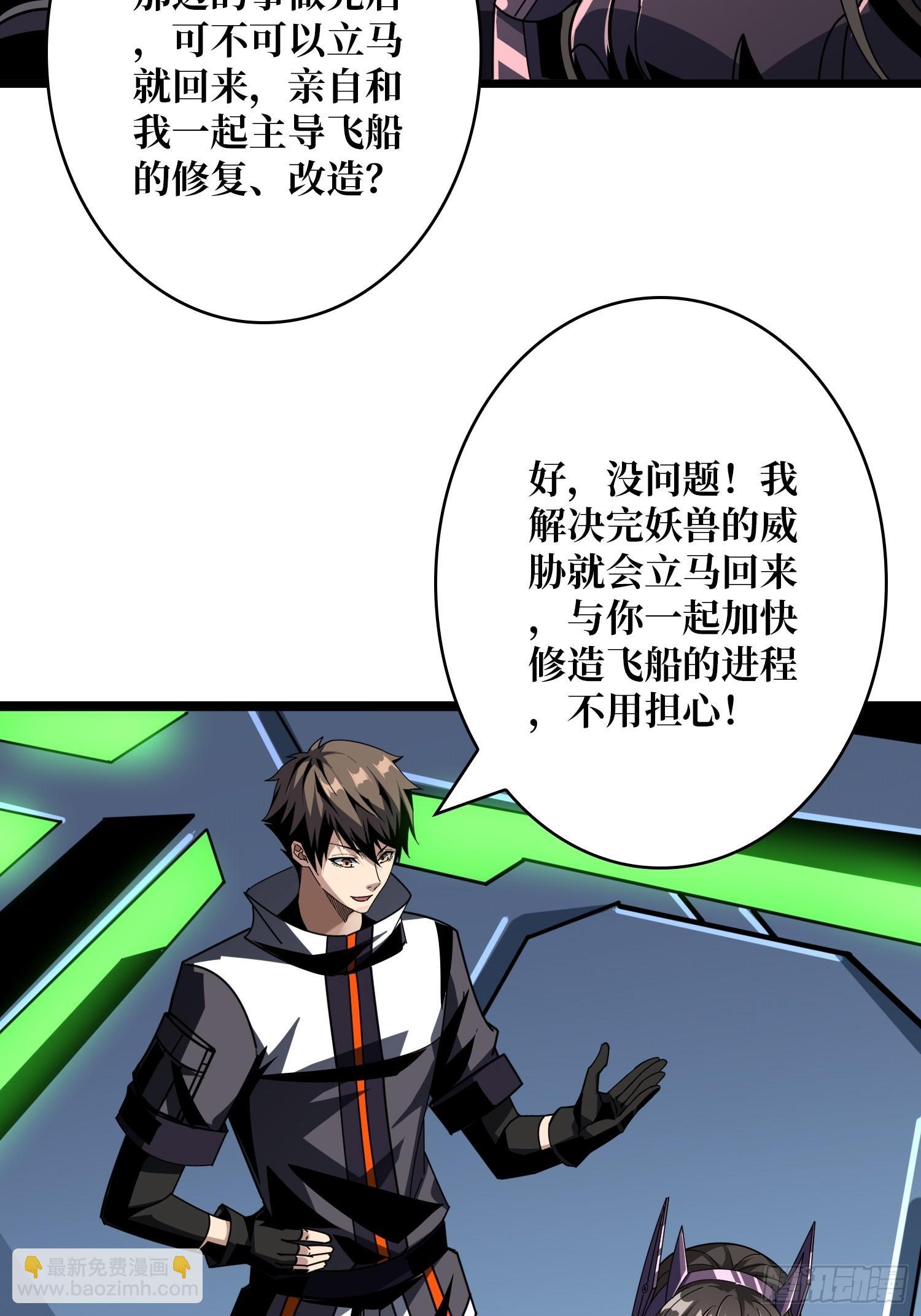金色危机51