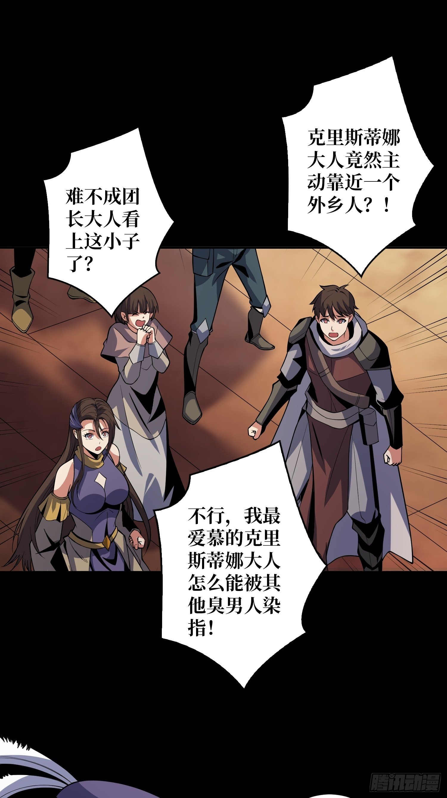 今晚算我的3