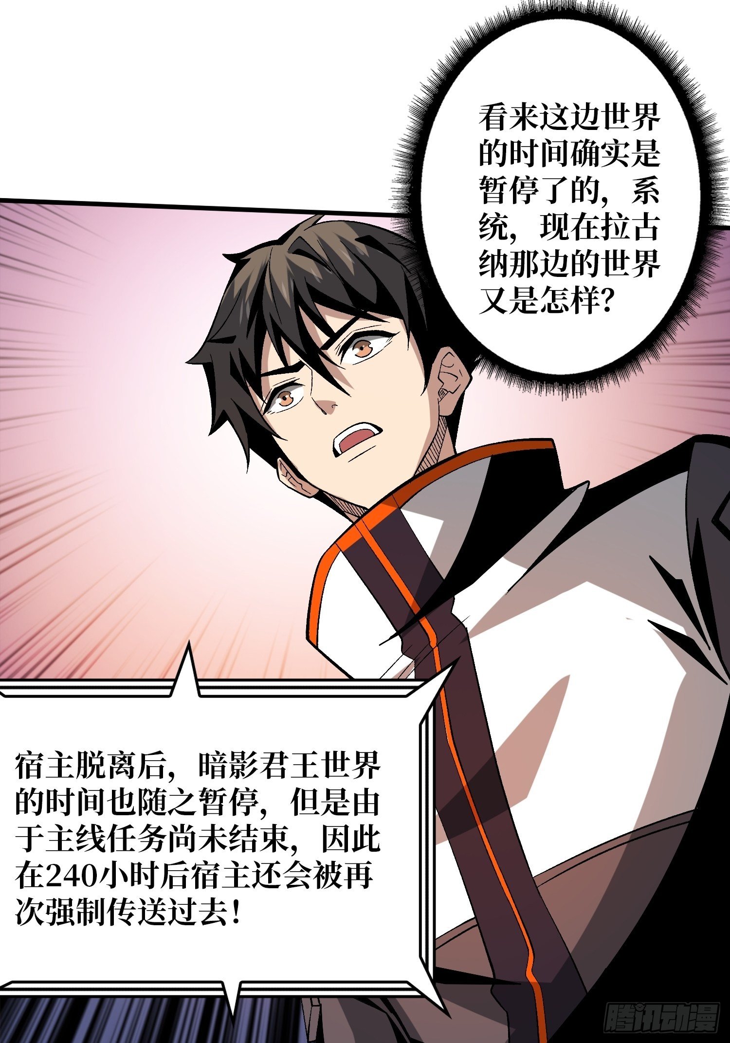 副本钥匙的归属7