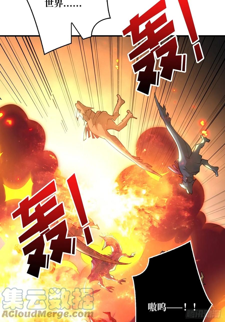 连渣都不剩39