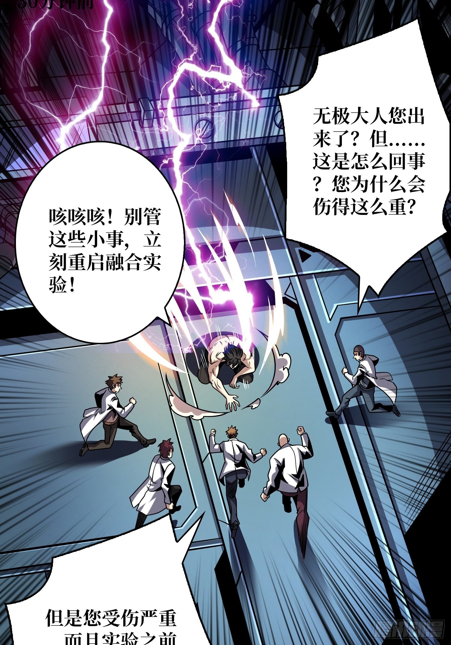 拉克恩的救场38