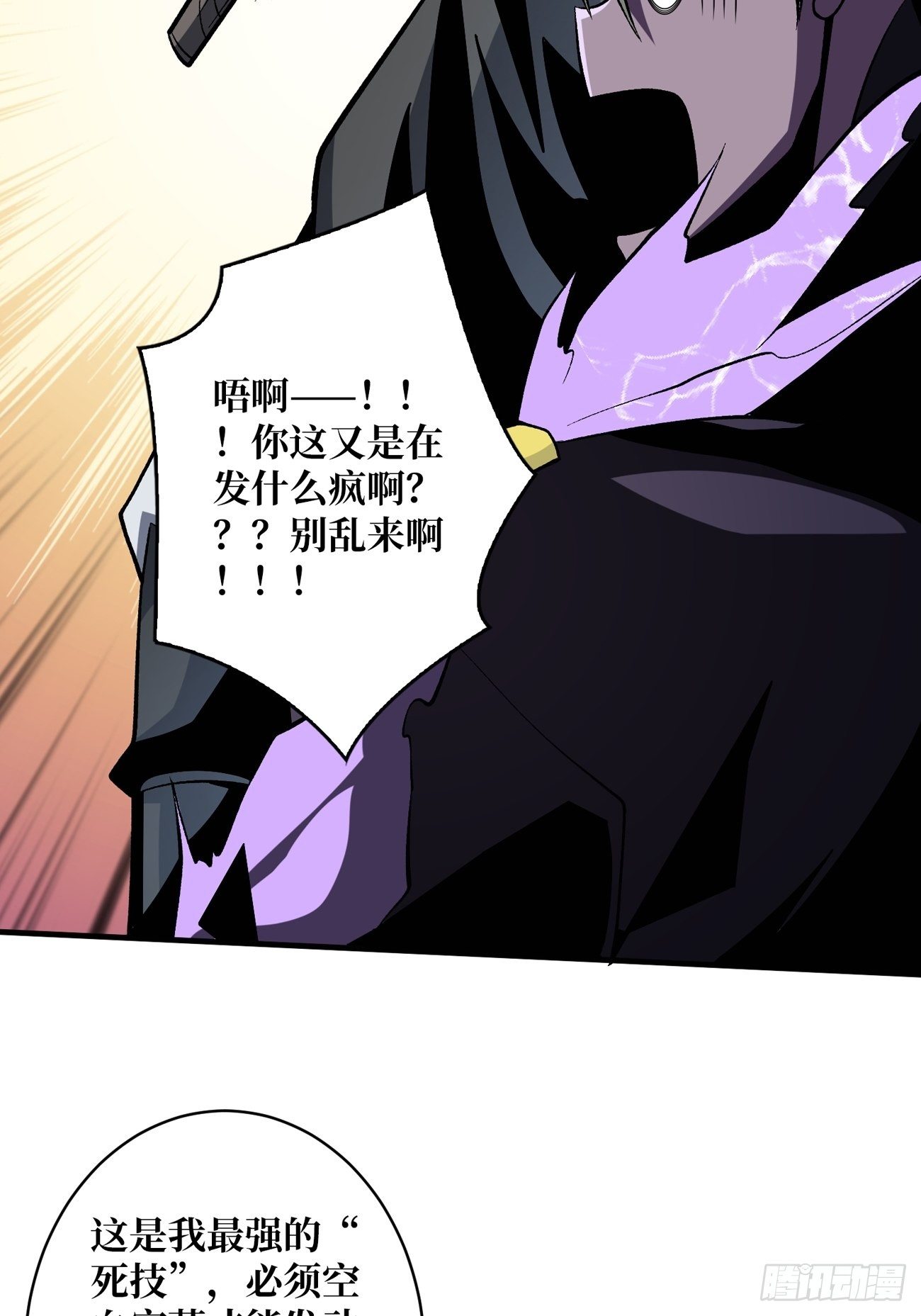 联手34